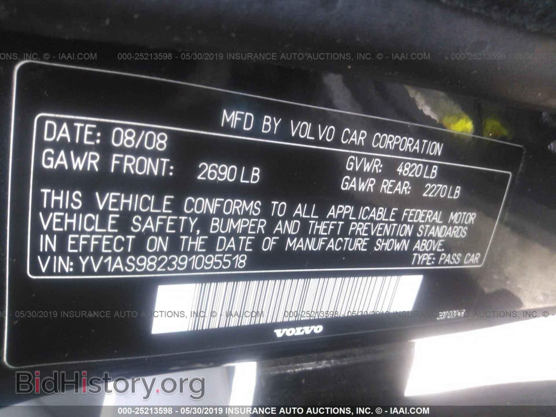 2009 VOLVO S80 - VIN: YV1AS982391095518 - Фото 9