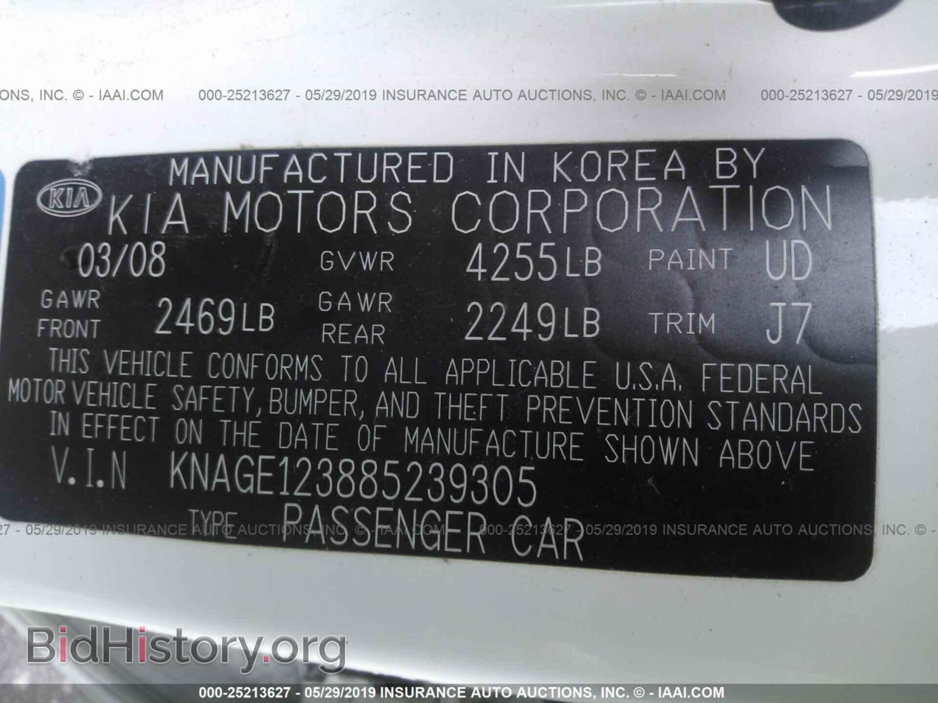 2008 KIA OPTIMA - VIN: KNAGE123885239305 - Фото 9