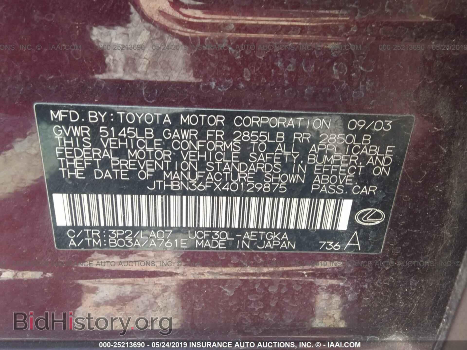 2004 LEXUS LS - VIN: JTHBN36FX40129875 - Фото 9