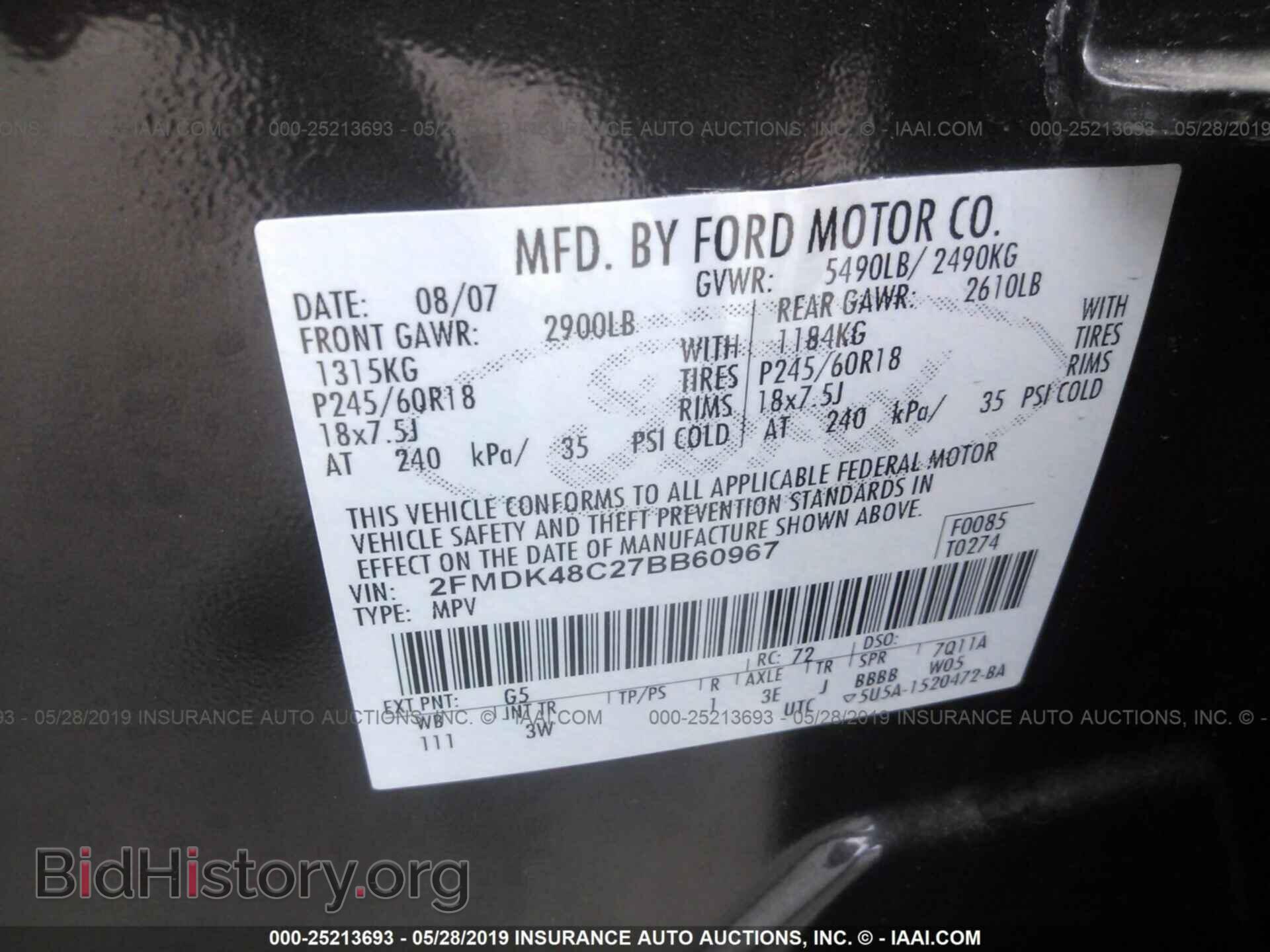 2007 FORD EDGE - VIN: 2FMDK48C27BB60967 - Photo 9