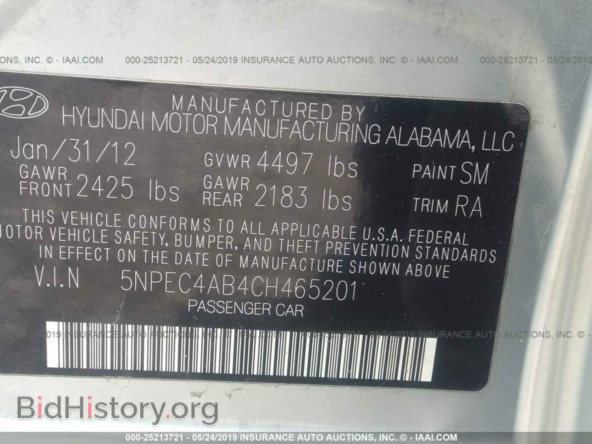 2012 HYUNDAI SONATA - VIN: 5NPEC4AB4CH465201 - Фото 9