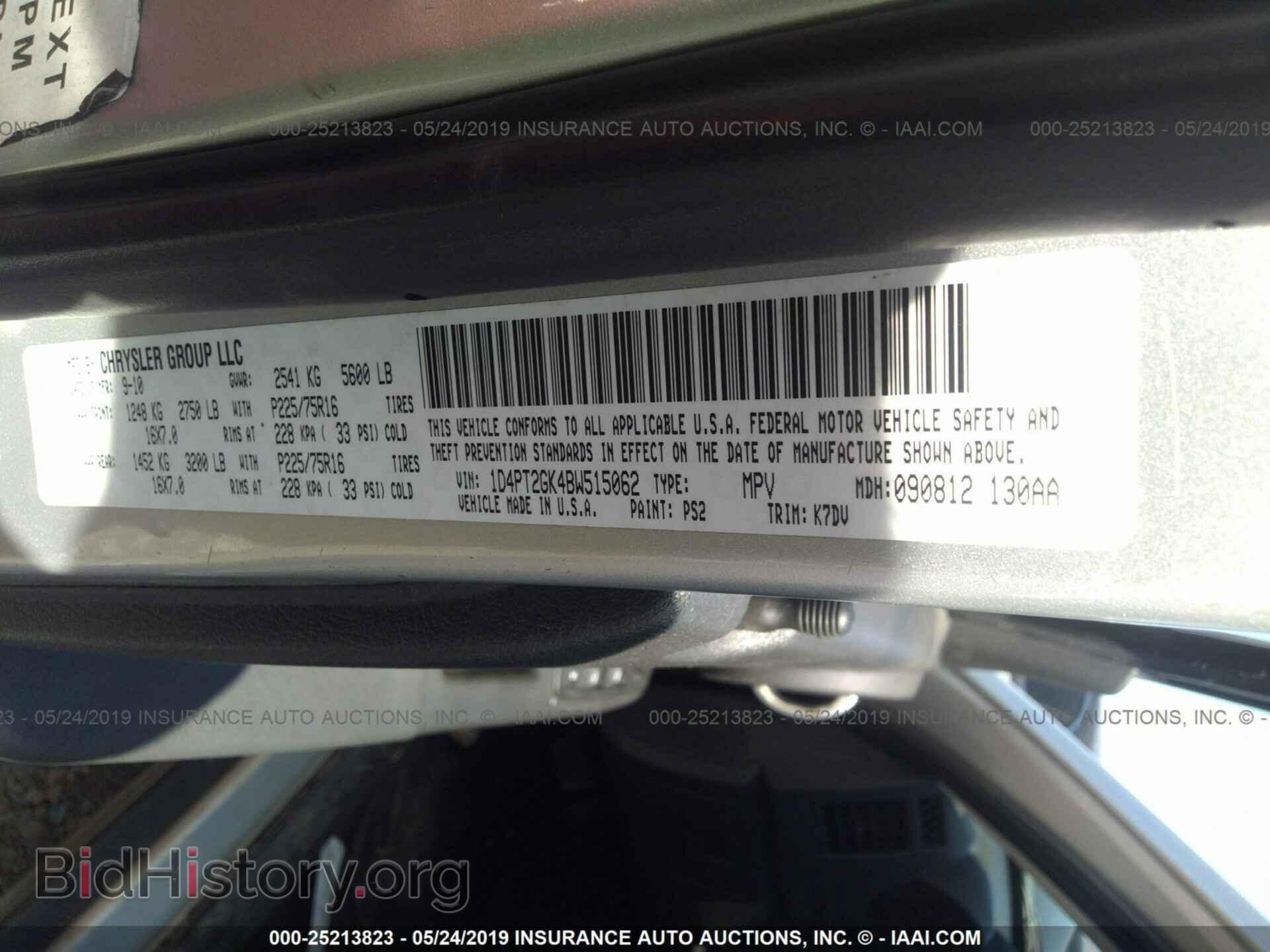 2011 DODGE NITRO - VIN: 1D4PT2GK4BW515062 - Photo 9