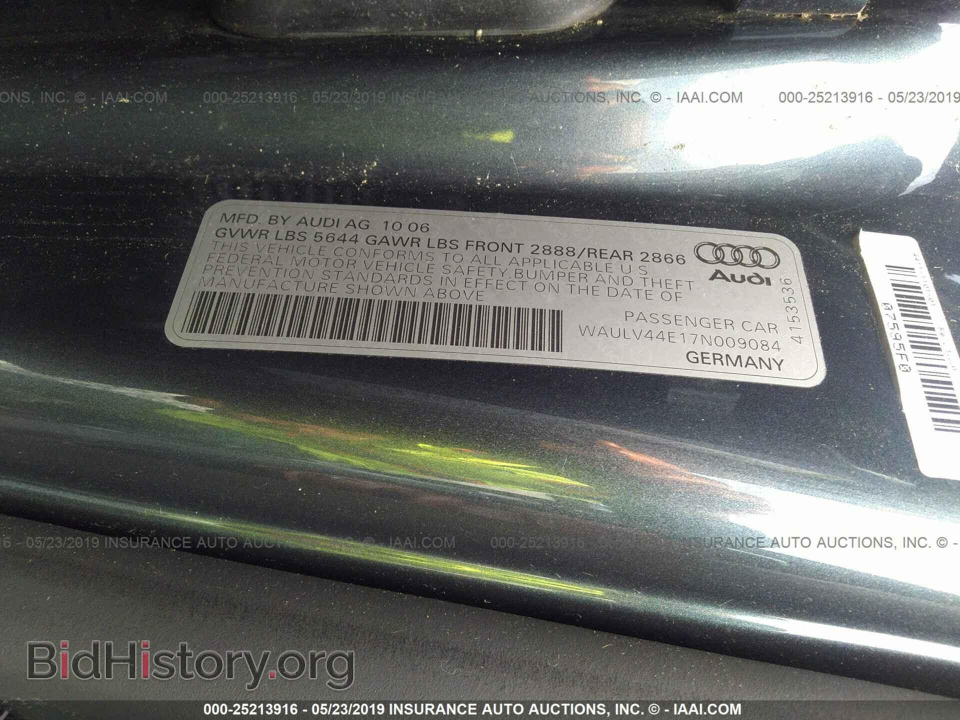 2007 AUDI A8 - VIN: WAULV44E17N009084 - Фото 9