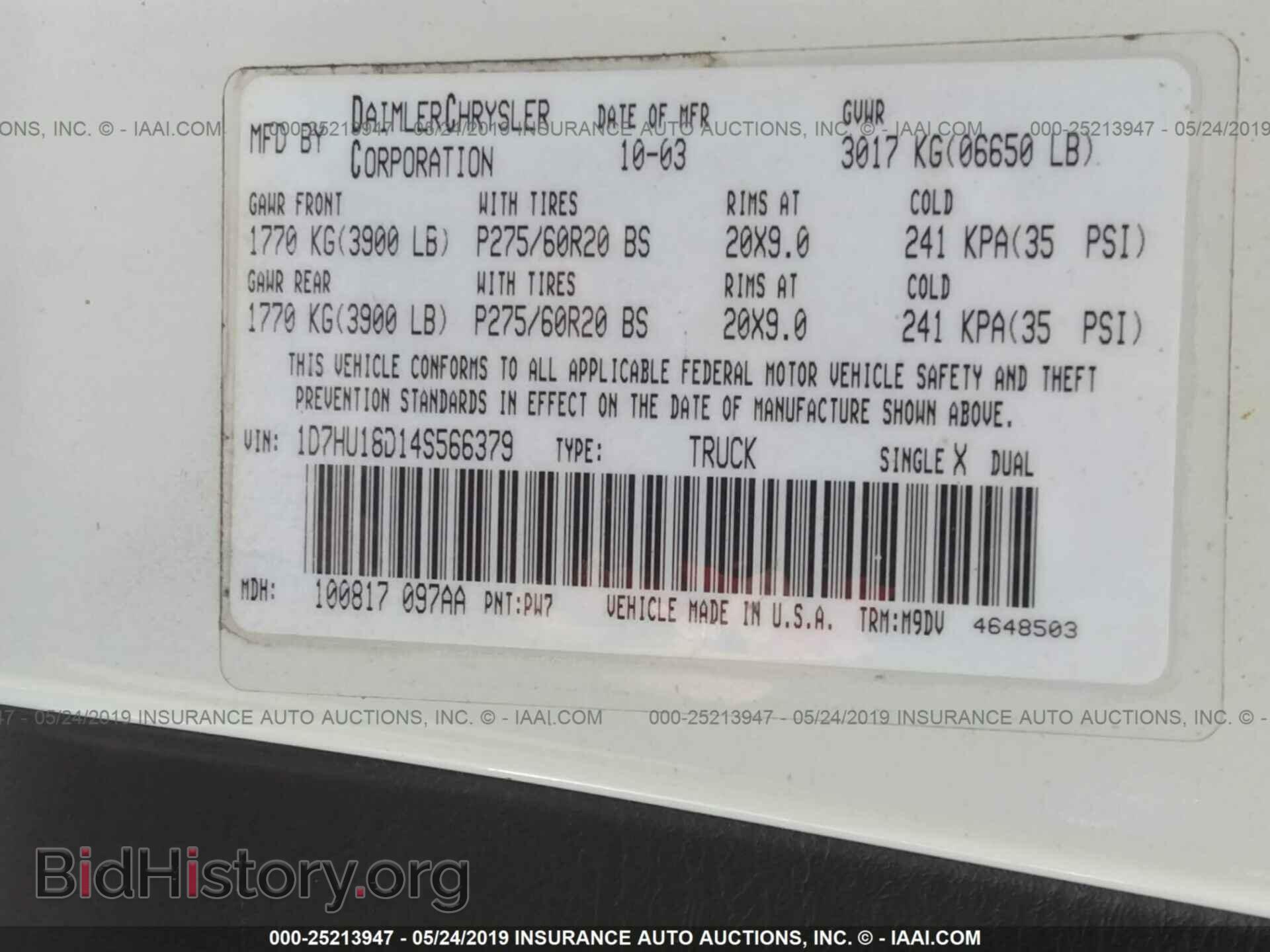 2004 DODGE RAM 1500 - VIN: 1D7HU18D14S566379 - Фото 9