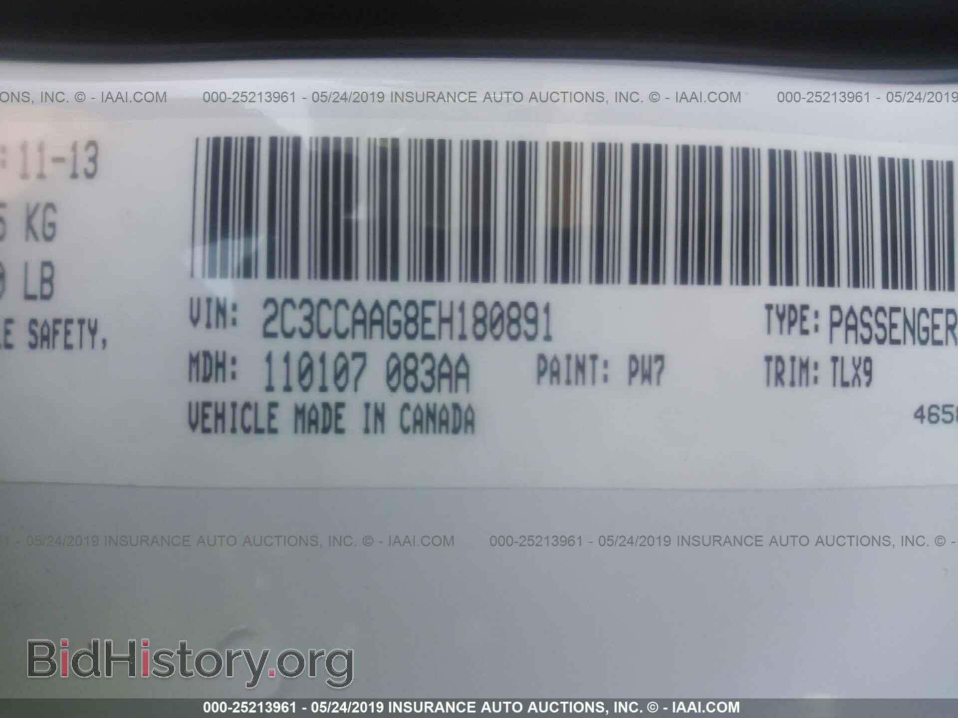 2014 CHRYSLER 300 - VIN: 2C3CCAAG8EH180891 - Фото 9