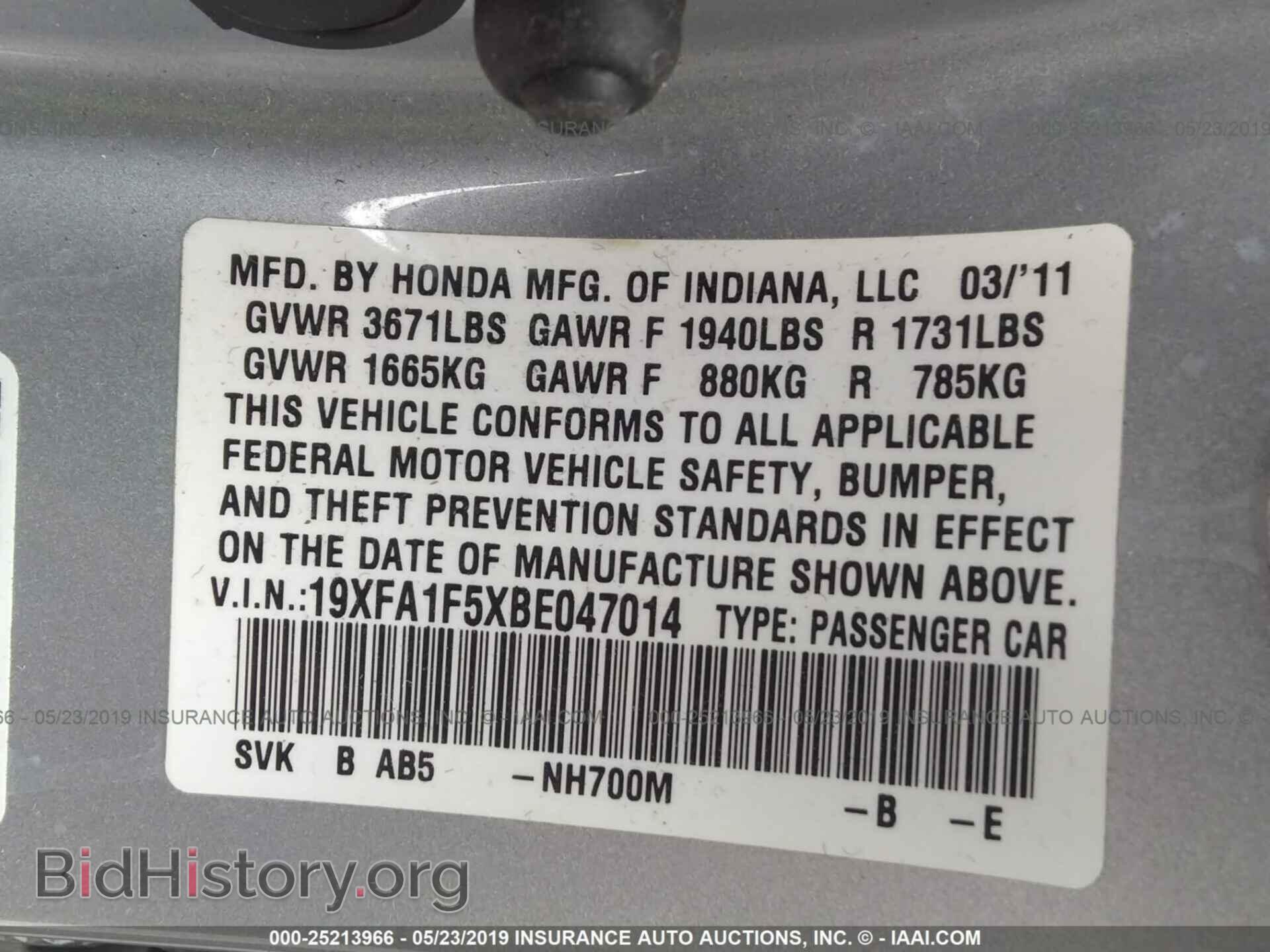 2011 HONDA CIVIC - VIN: 19XFA1F5XBE047014 - Фото 9