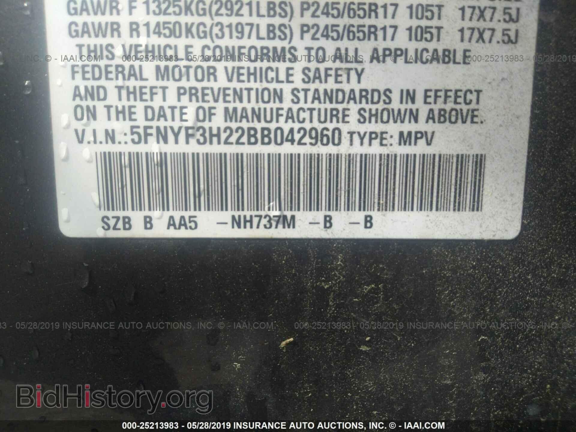 2011 HONDA PILOT - VIN: 5FNYF3H22BB042960 - Photo 9