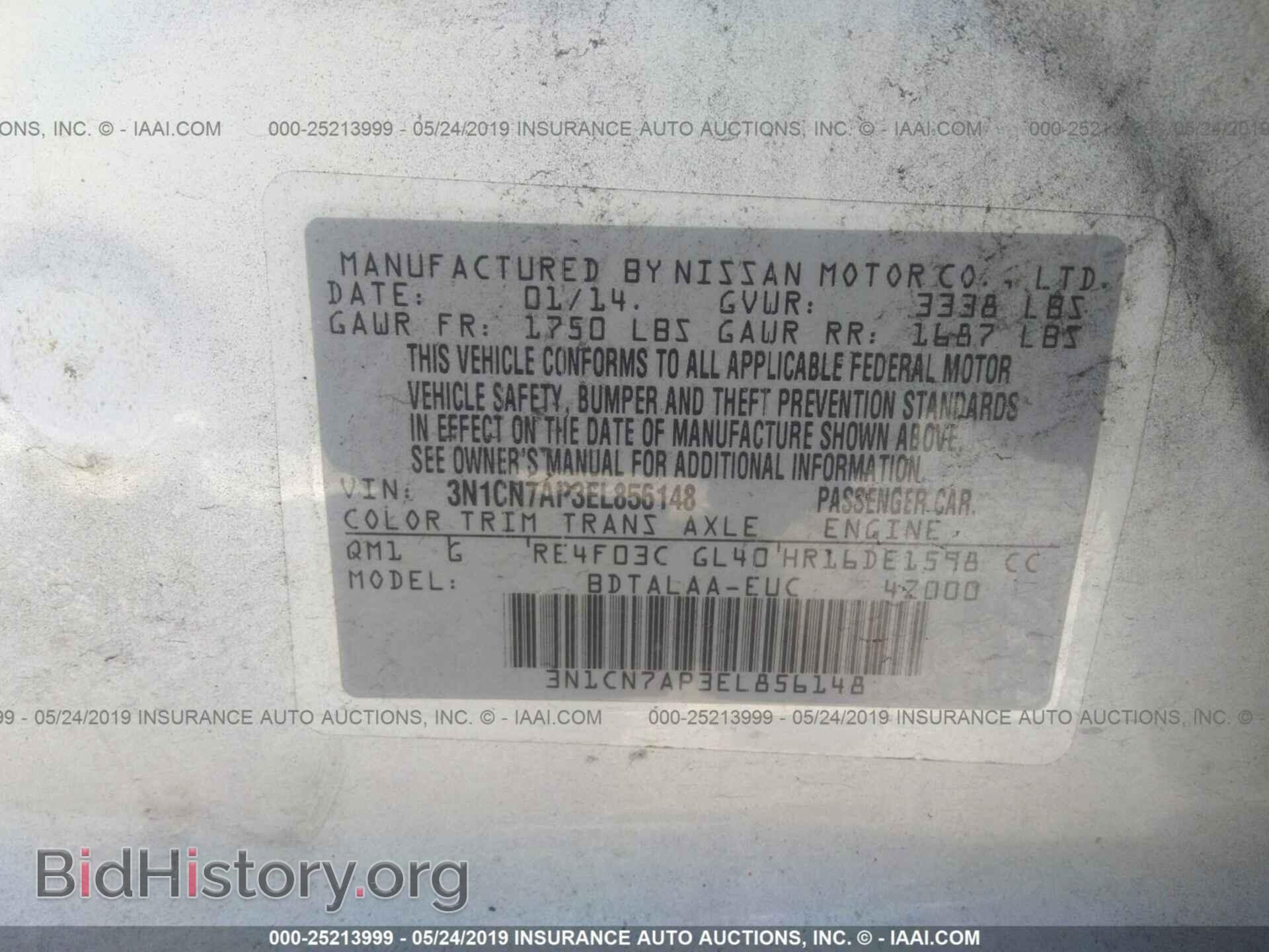 2014 NISSAN VERSA - VIN: 3N1CN7AP3EL856148 - Фото 9