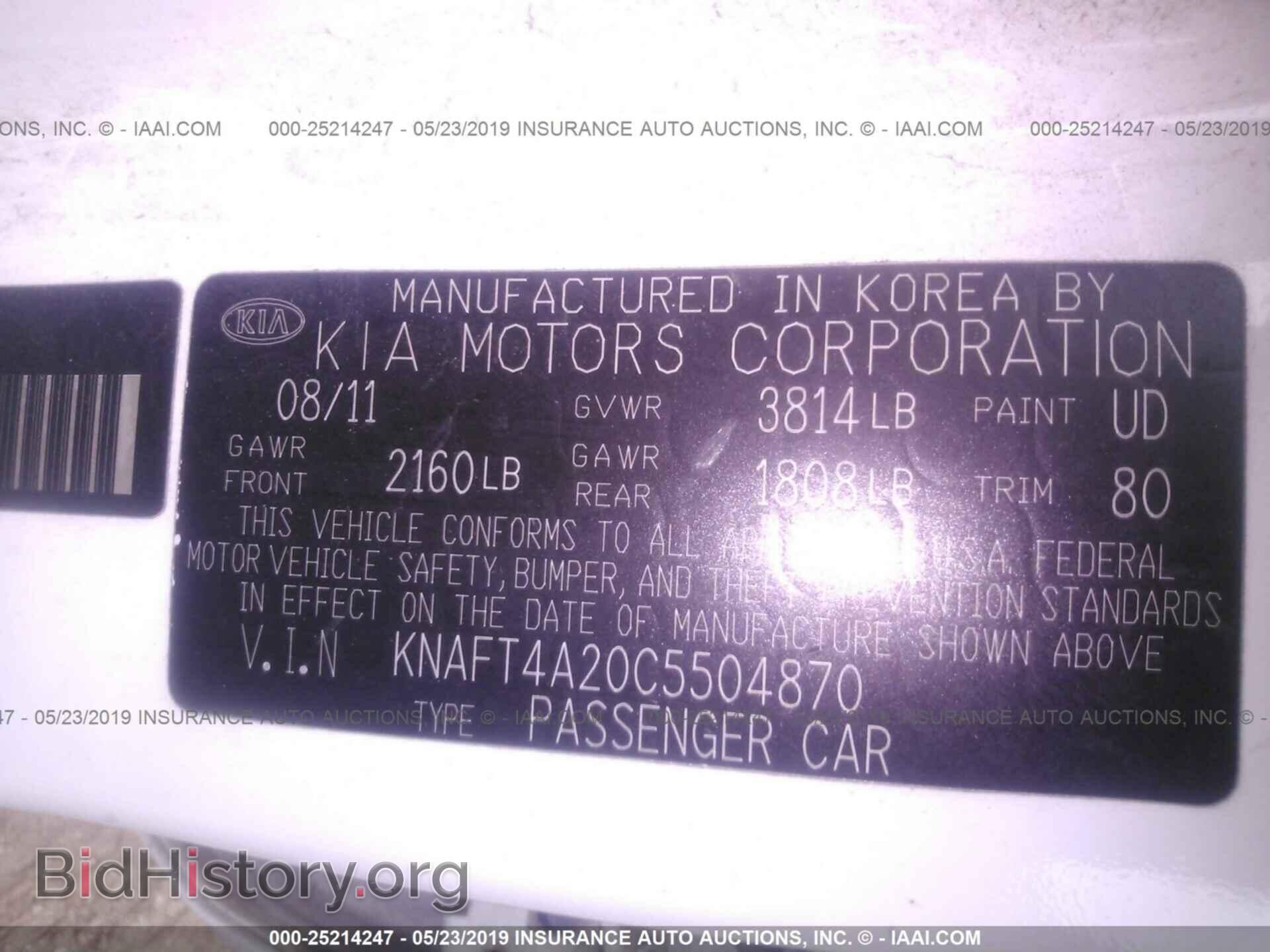2012 KIA FORTE - VIN: KNAFT4A20C5504870 - Фото 9