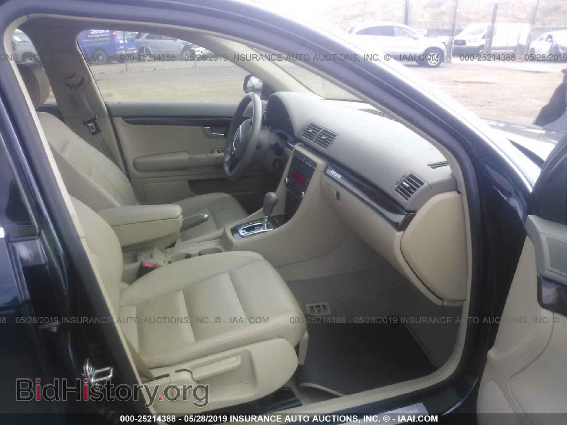 2008 AUDI A4 - VIN: WAUDF78E88A093684 - Фото 5