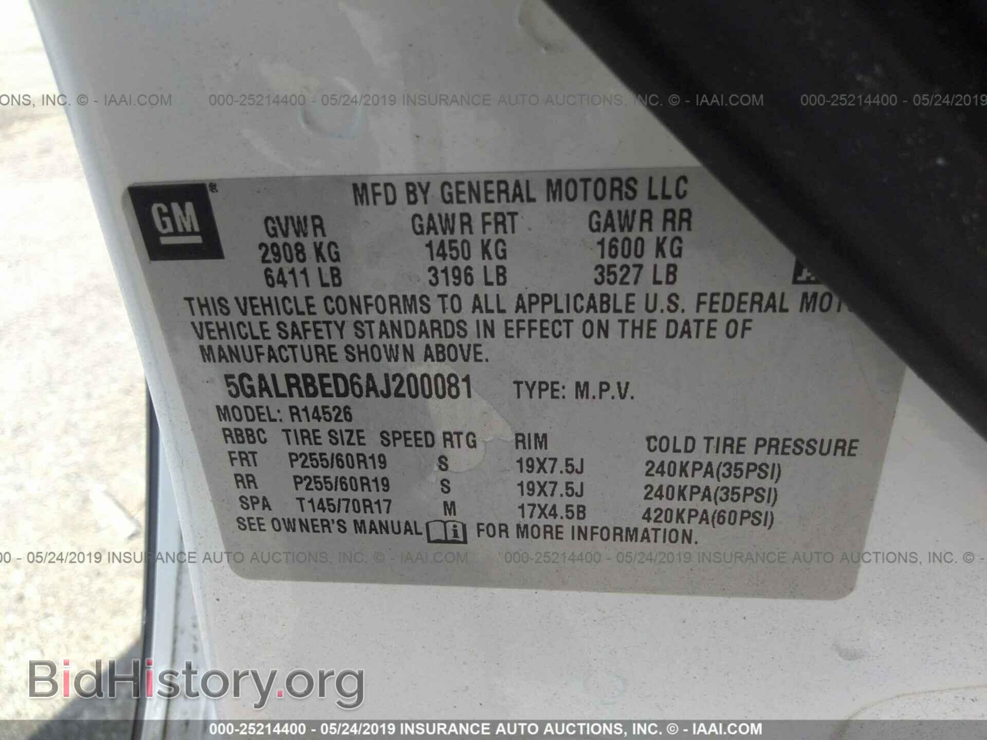 2010 BUICK ENCLAVE - VIN: 5GALRBED6AJ200081 - Photo 9