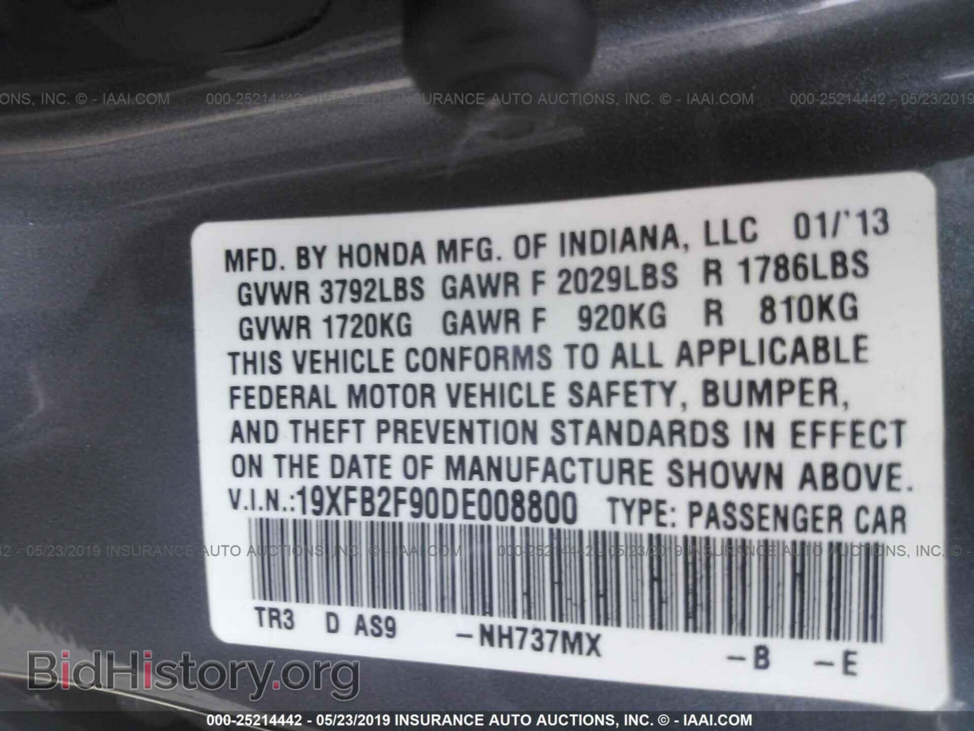 2013 HONDA CIVIC - VIN: 19XFB2F90DE008800 - Фото 9