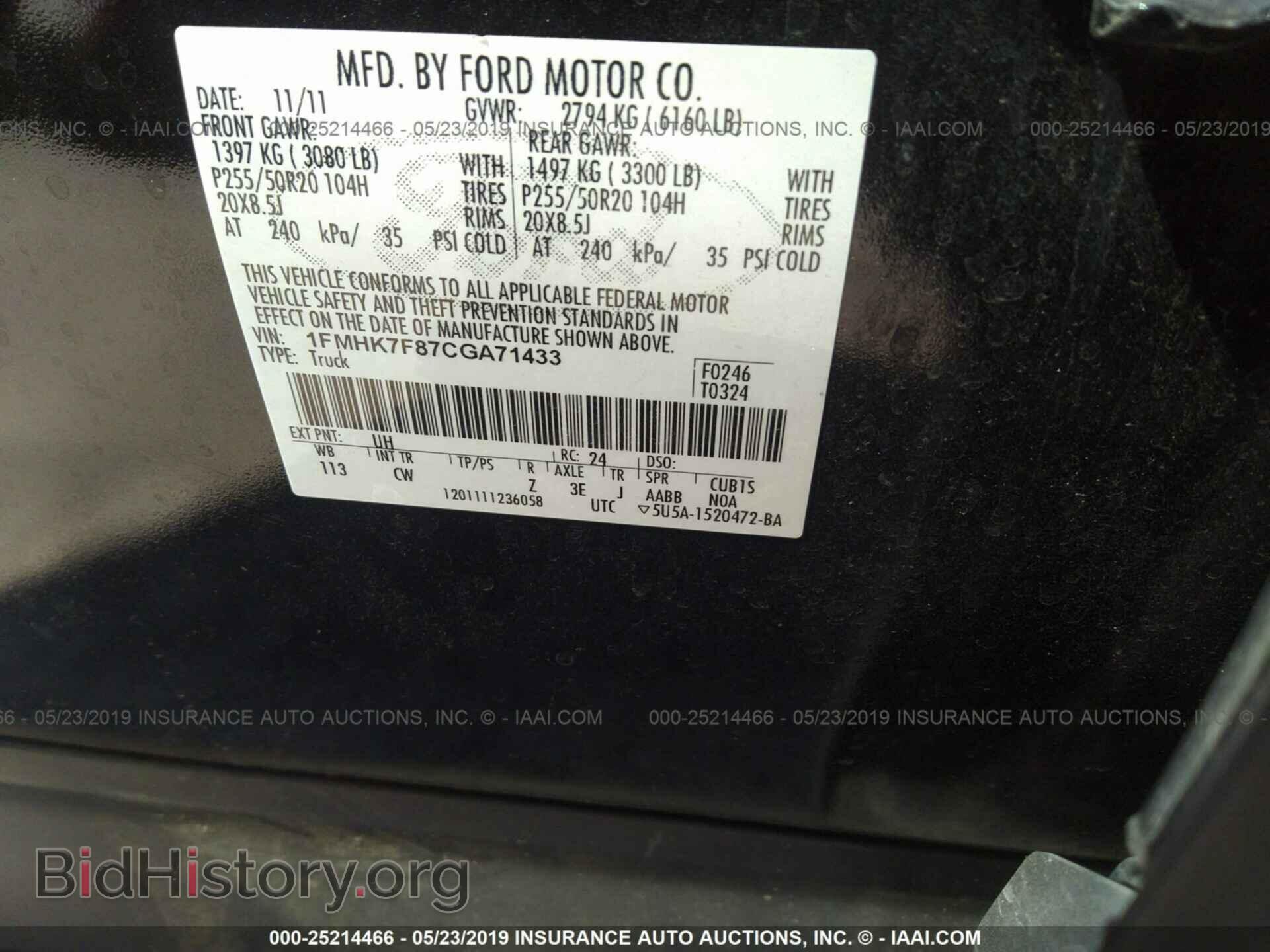 2012 FORD EXPLORER - VIN: 1FMHK7F87CGA71433 - Photo 9