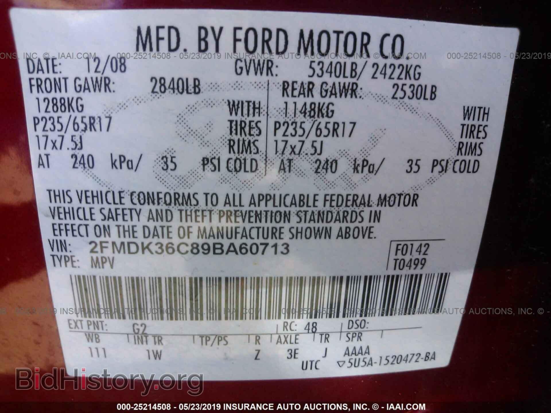 2009 FORD EDGE - VIN: 2FMDK36C89BA60713 - Фото 9