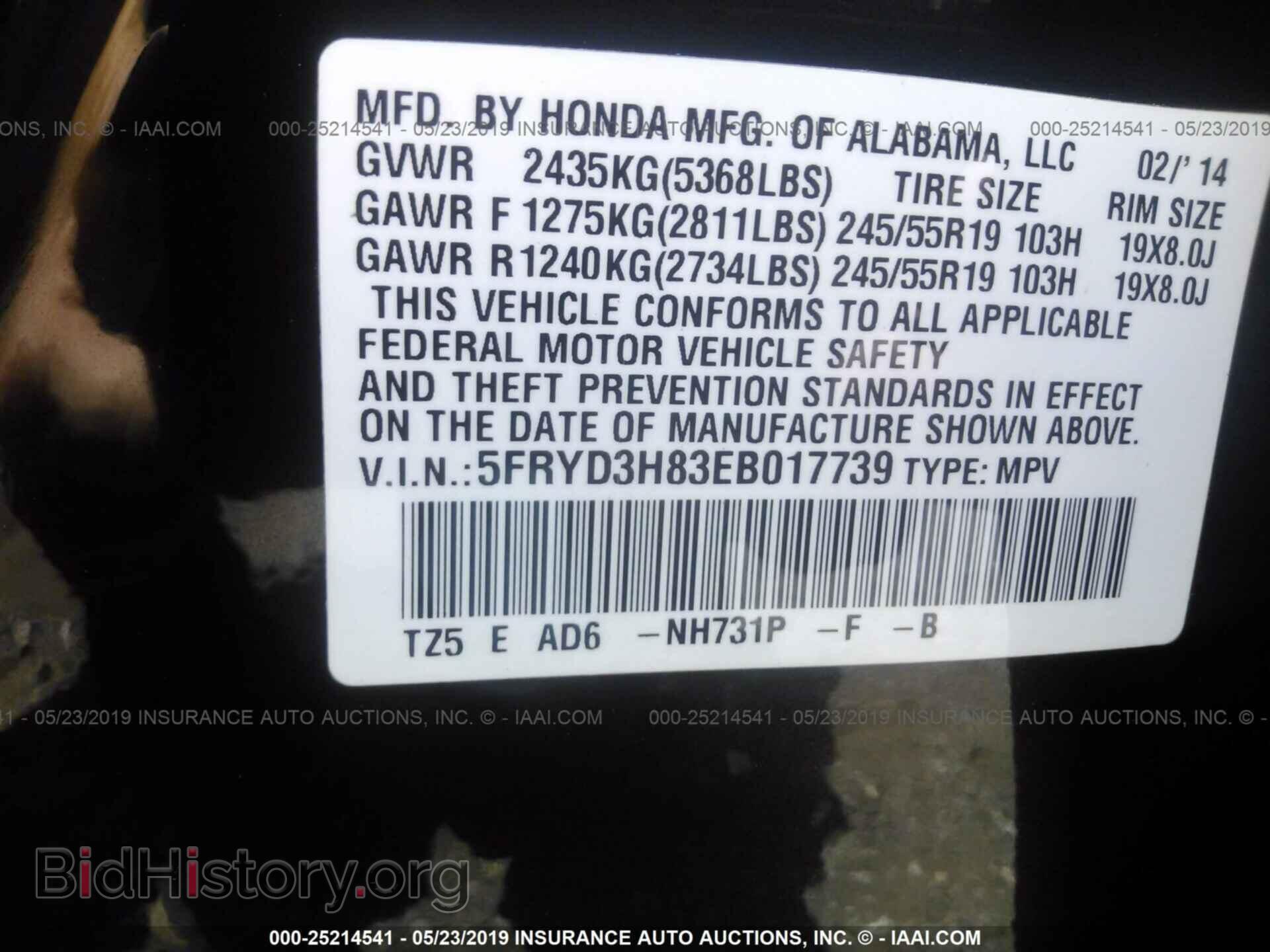 2014 ACURA MDX - VIN: 5FRYD3H83EB017739 - Фото 9