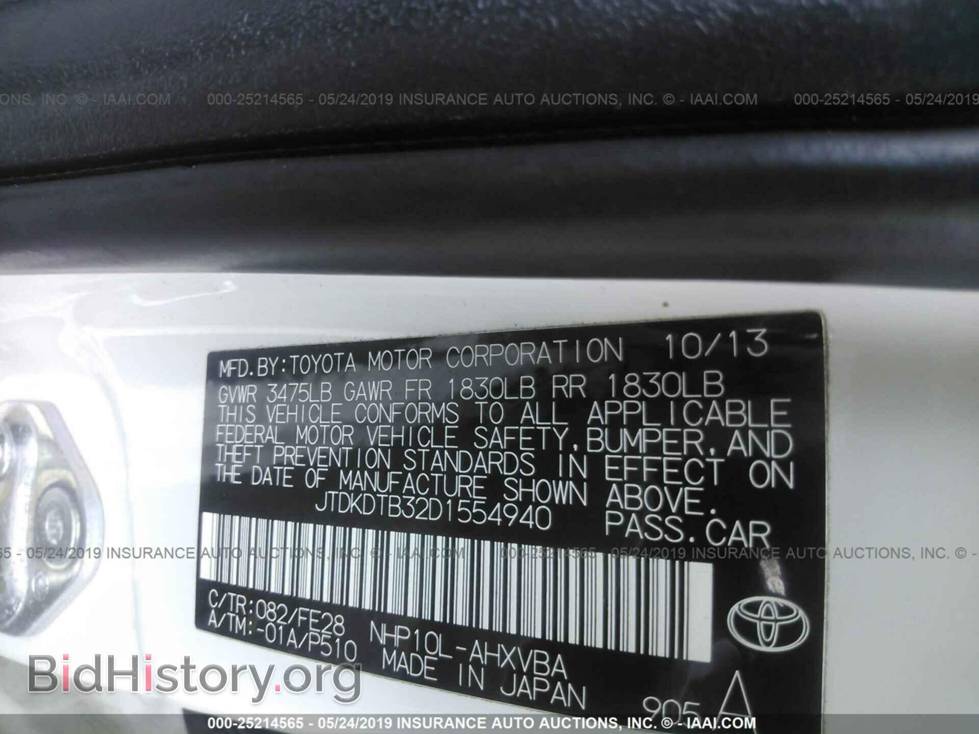 2013 TOYOTA PRIUS C - VIN: JTDKDTB32D1554940 - Фото 9