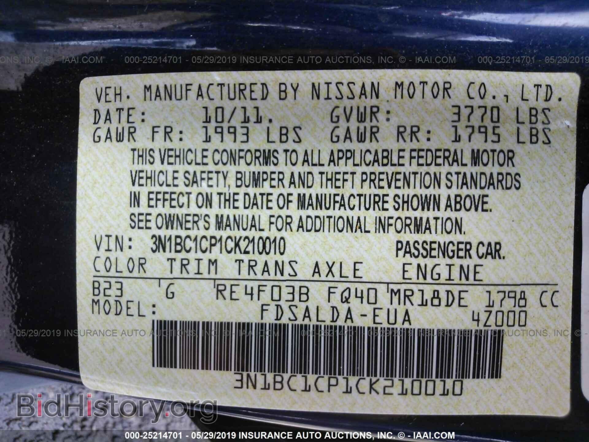 2012 NISSAN VERSA - VIN: 3N1BC1CP1CK210010 - Photo 9