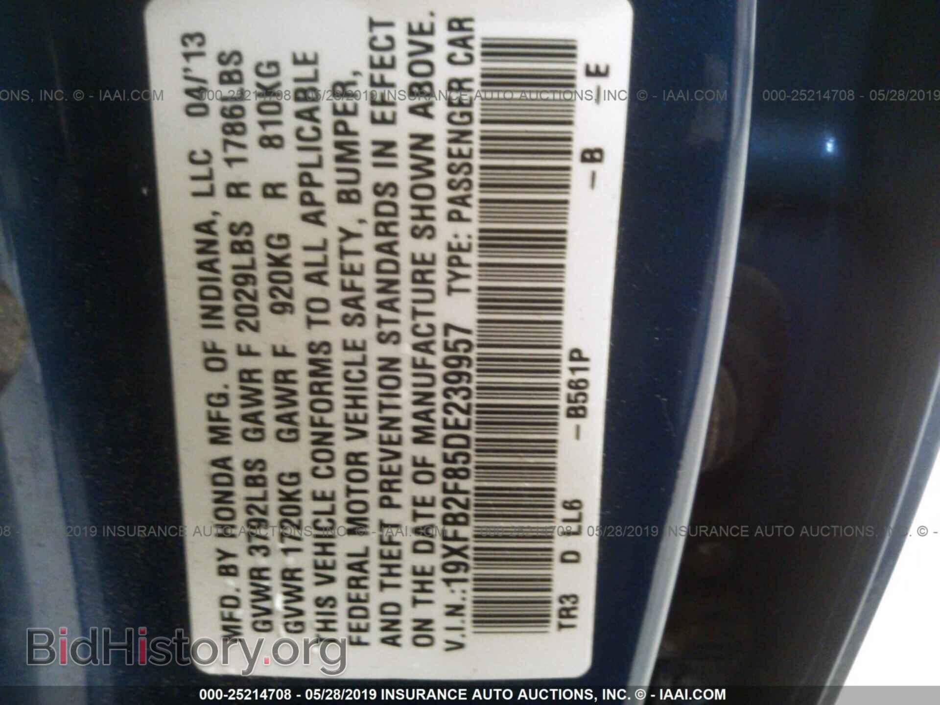 2013 HONDA CIVIC - VIN: 19XFB2F85DE239957 - Фото 9