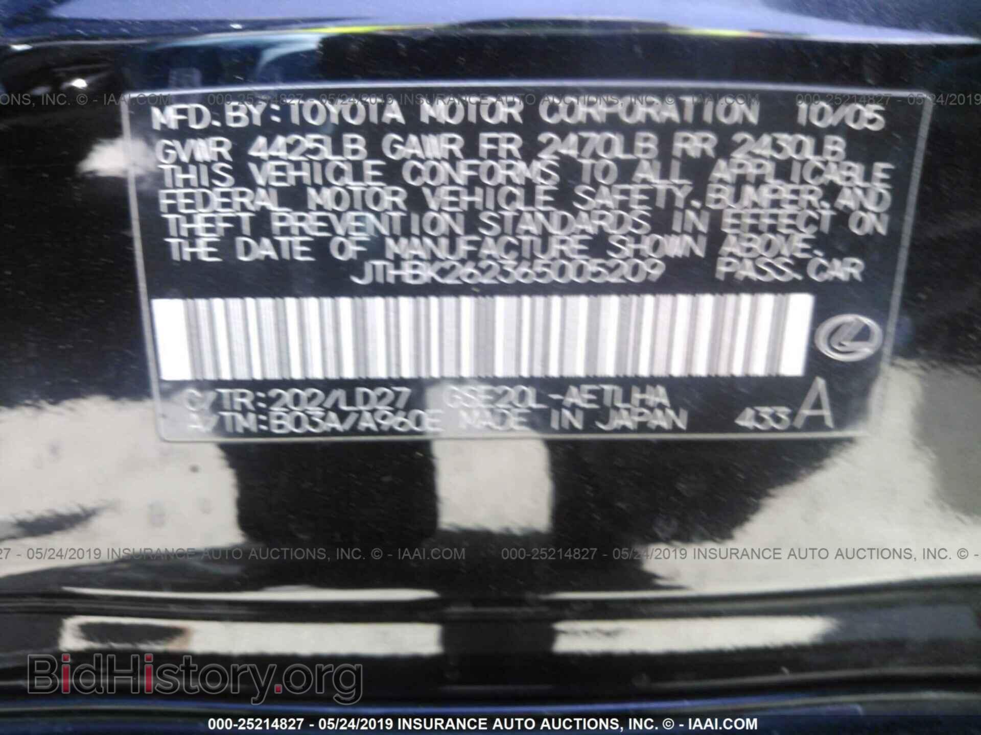 2006 LEXUS IS - VIN: JTHBK262365005209 - Photo 9