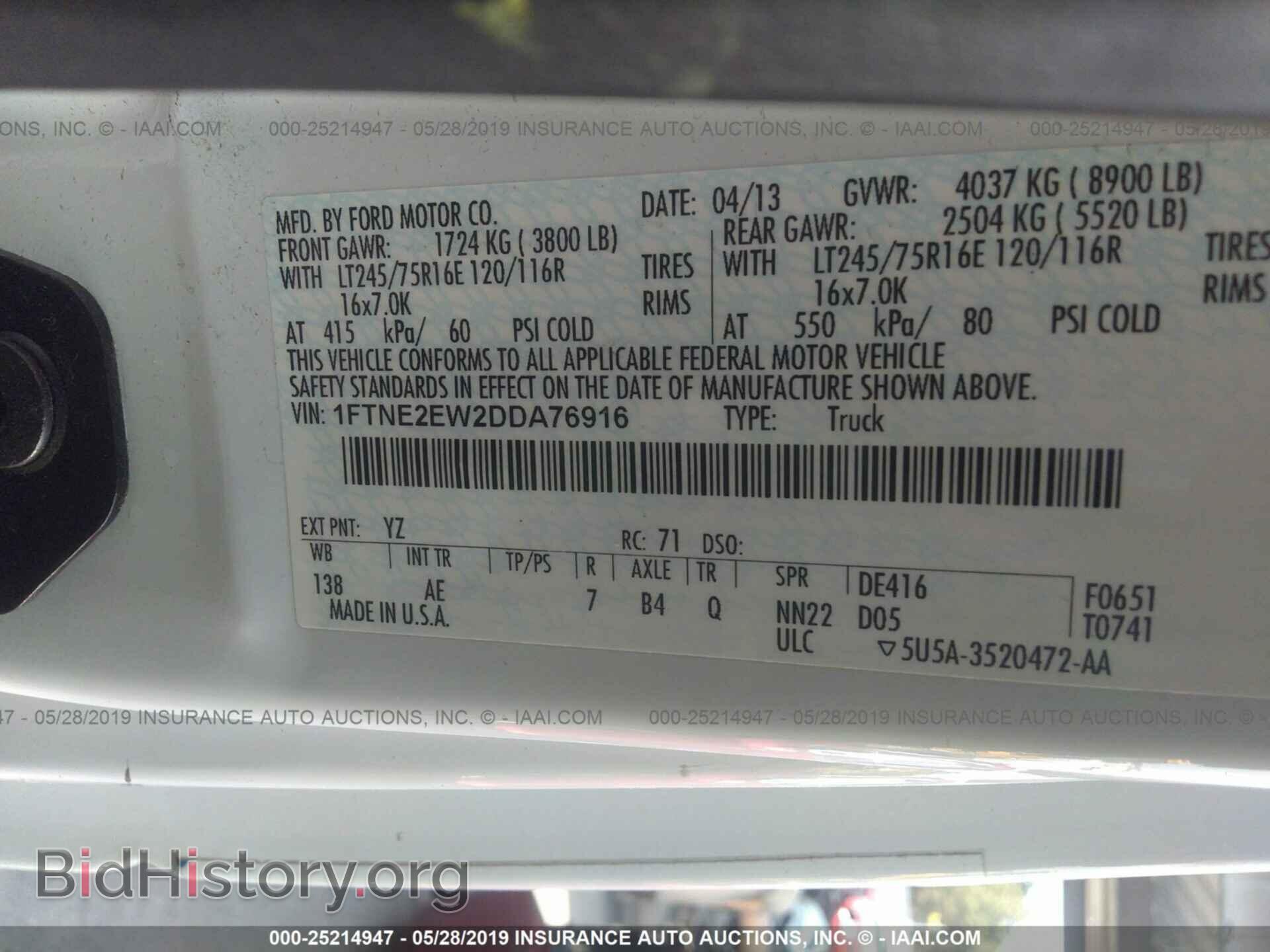 2013 FORD ECONOLINE - VIN: 1FTNE2EW2DDA76916 - Фото 9