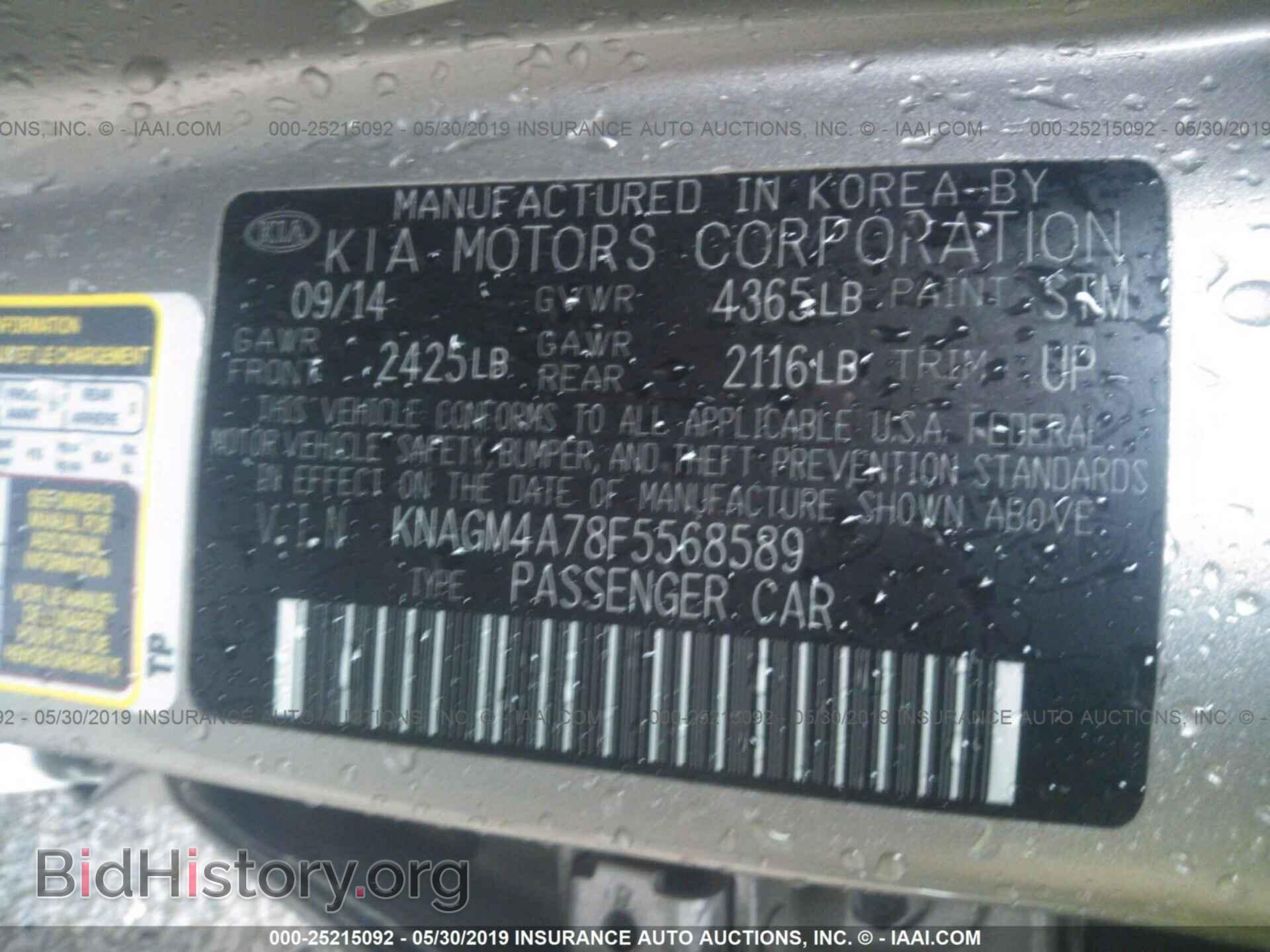 2015 KIA OPTIMA - VIN: KNAGM4A78F5568589 - Photo 9