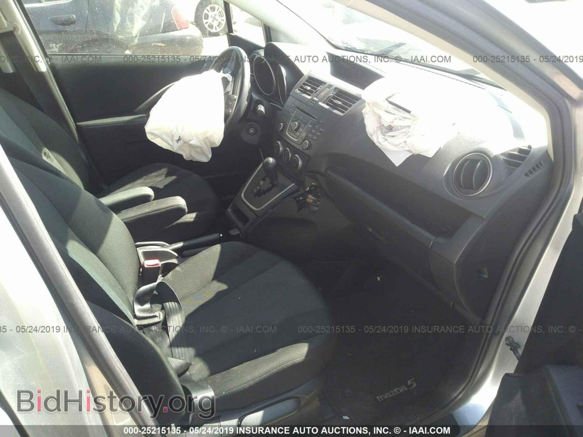 2014 MAZDA 5 - VIN: JM1CW2BL7E0164190 - Фото 5