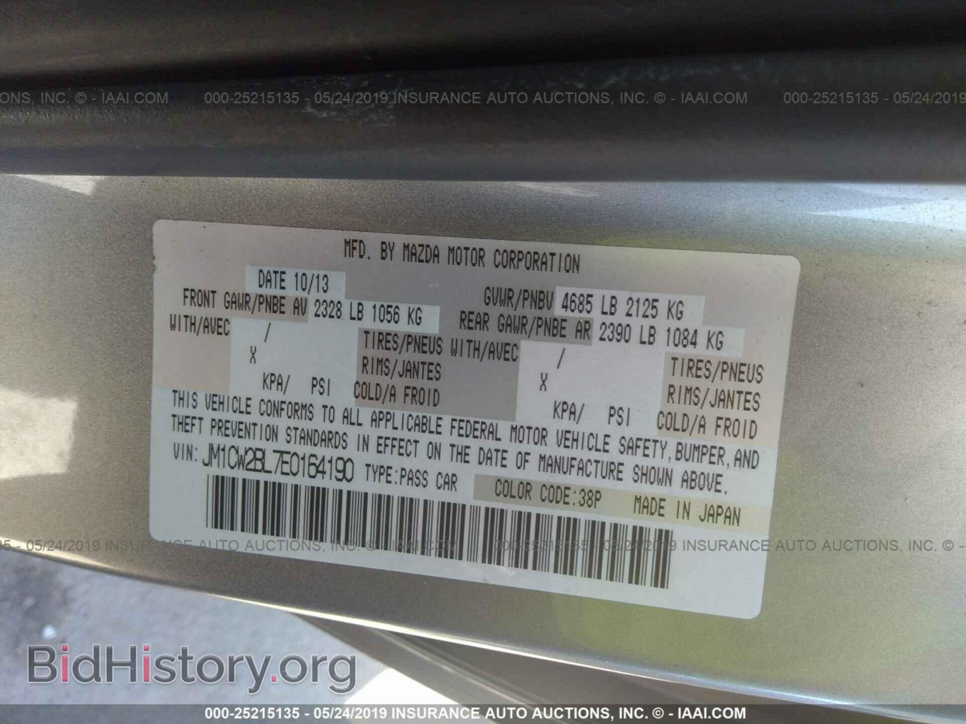 2014 MAZDA 5 - VIN: JM1CW2BL7E0164190 - Фото 9