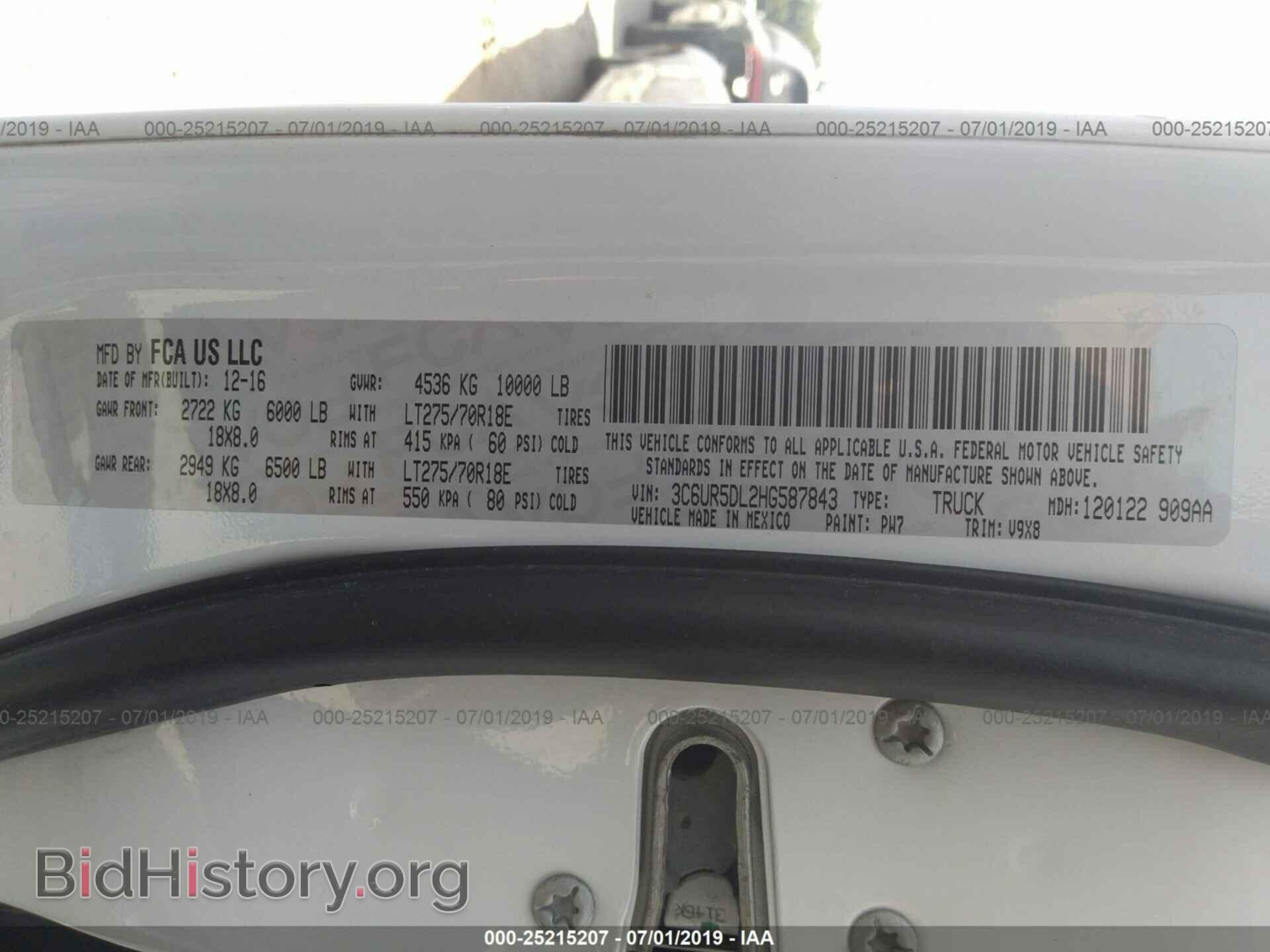 2017 RAM 2500 - VIN: 3C6UR5DL2HG587843 - Photo 9