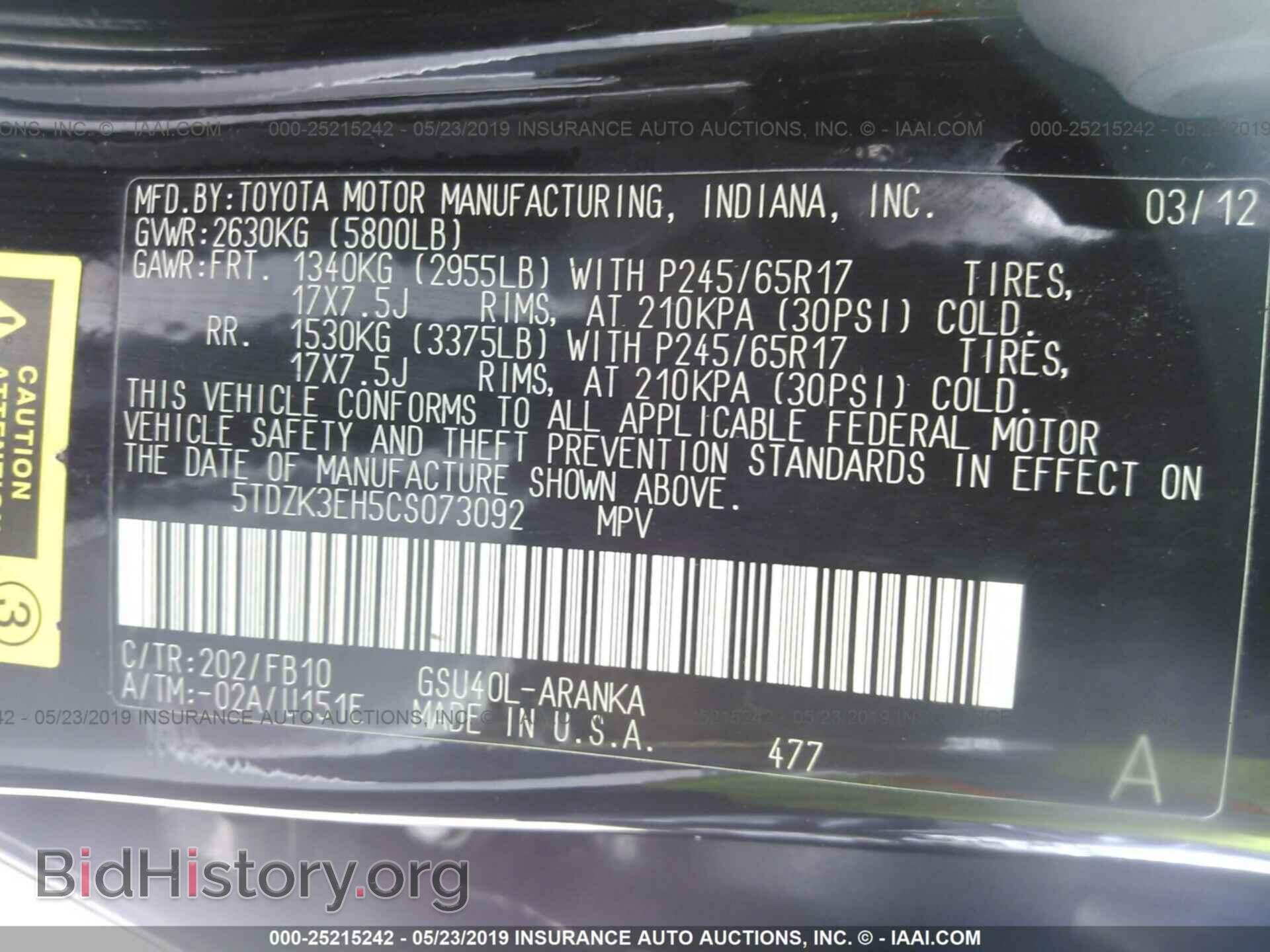 2012 TOYOTA HIGHLANDER - VIN: 5TDZK3EH5CS073092 - Фото 9
