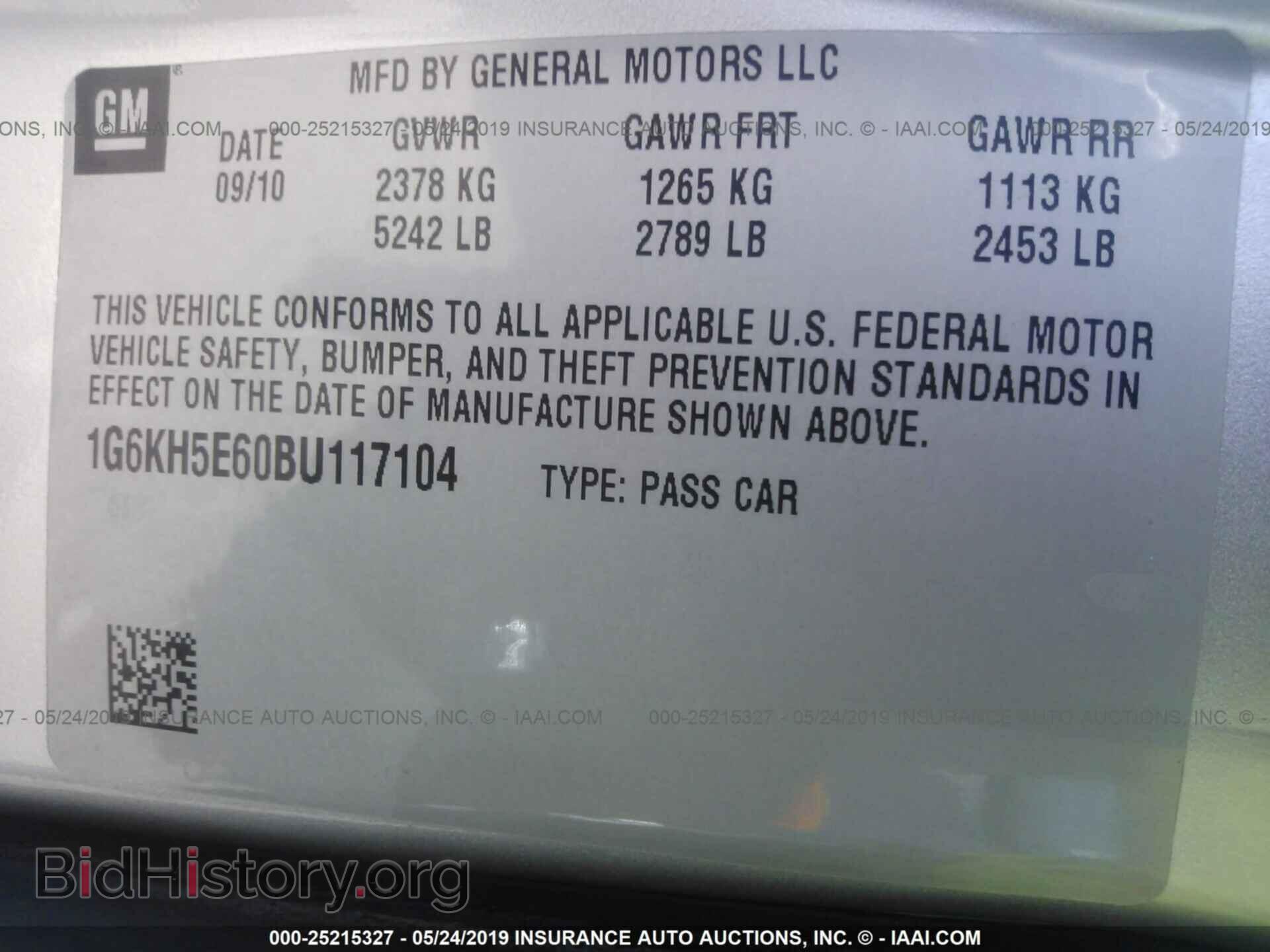 2011 CADILLAC DTS - VIN: 1G6KH5E60BU117104 - Фото 9