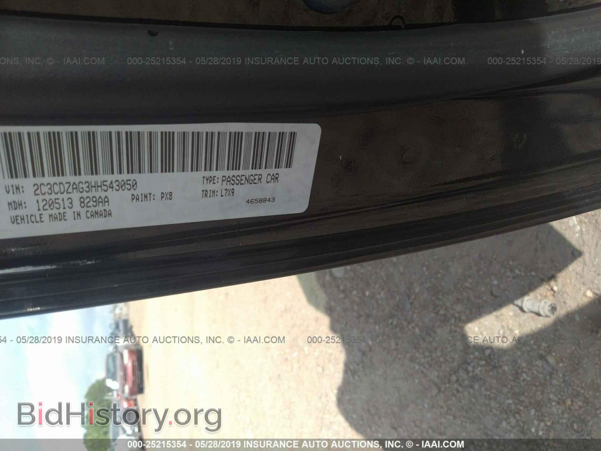 2017 DODGE CHALLENGER - VIN: 2C3CDZAG3HH543050 - Фото 9