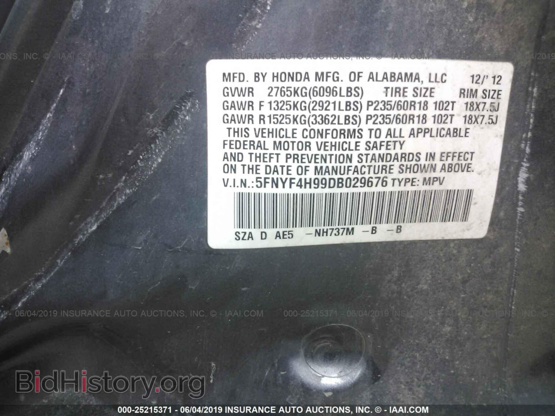 2013 HONDA PILOT - VIN: 5FNYF4H99DB029676 - Фото 9