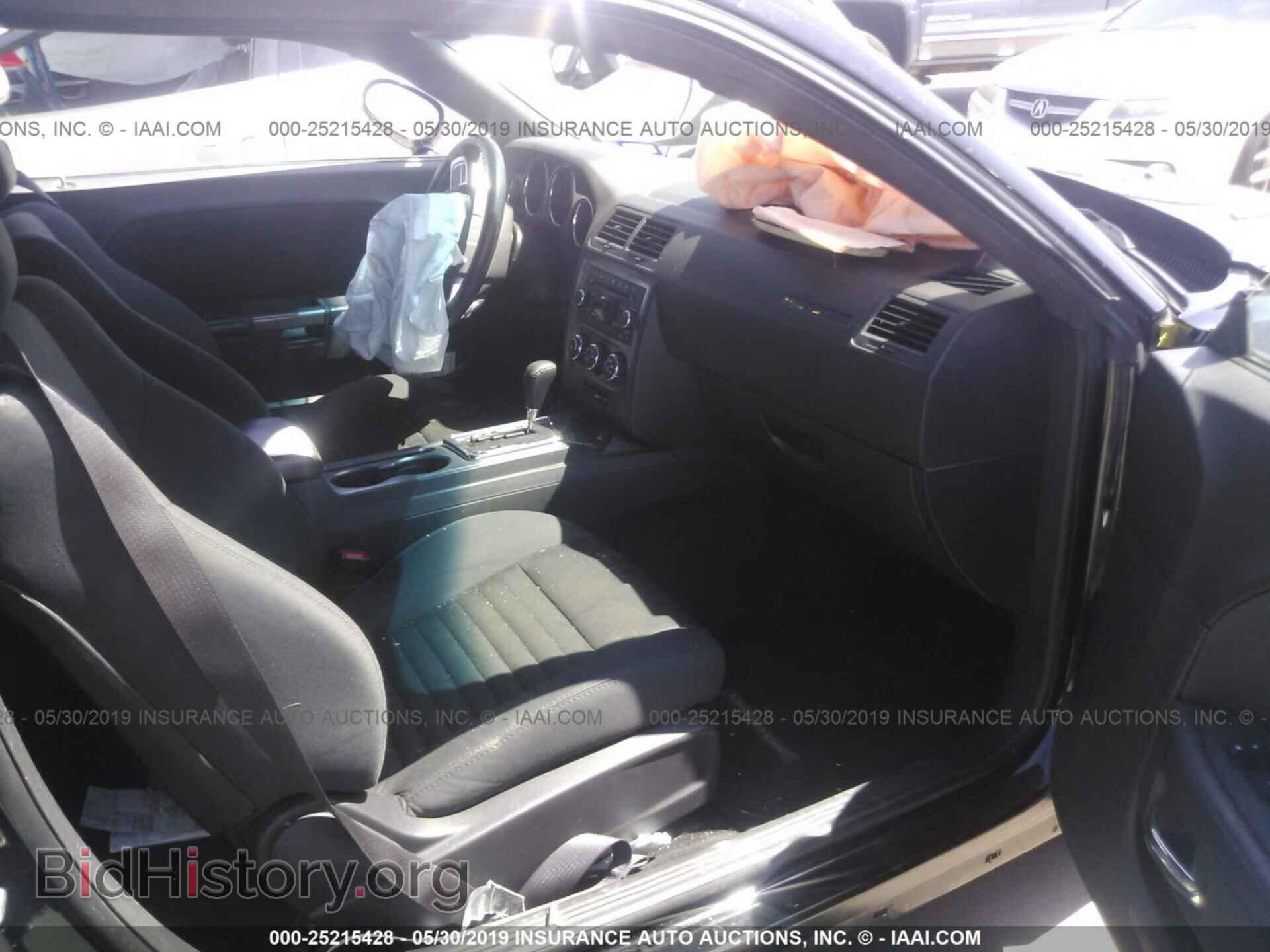 2014 DODGE CHALLENGER - VIN: 2C3CDYBT3EH312067 - Photo 5