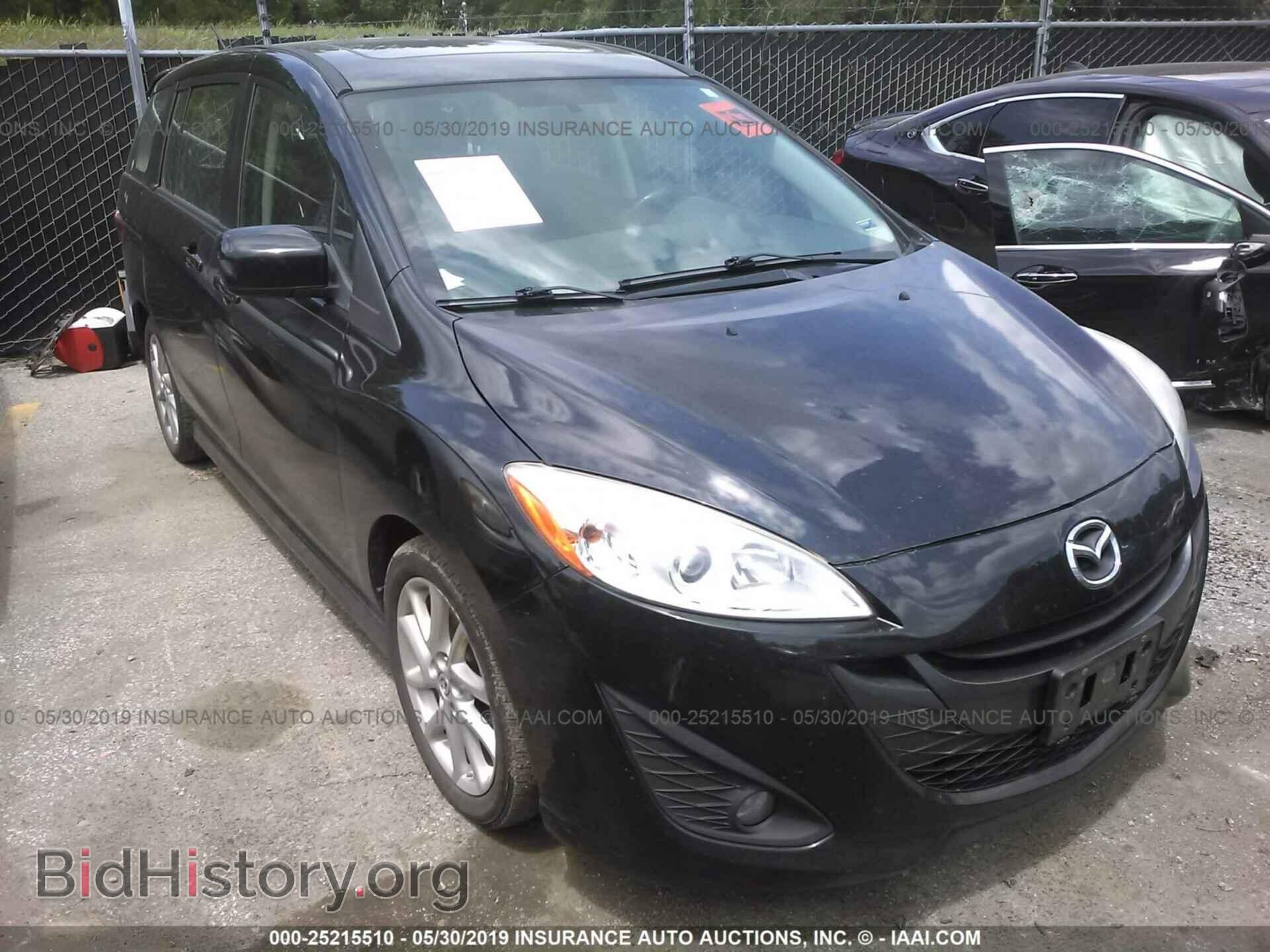 Фотография JM1CW2CL5C0109619 - MAZDA 5 2012