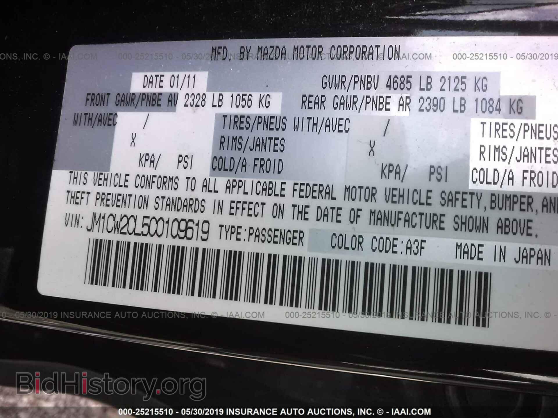 2012 MAZDA 5 - VIN: JM1CW2CL5C0109619 - Фото 9