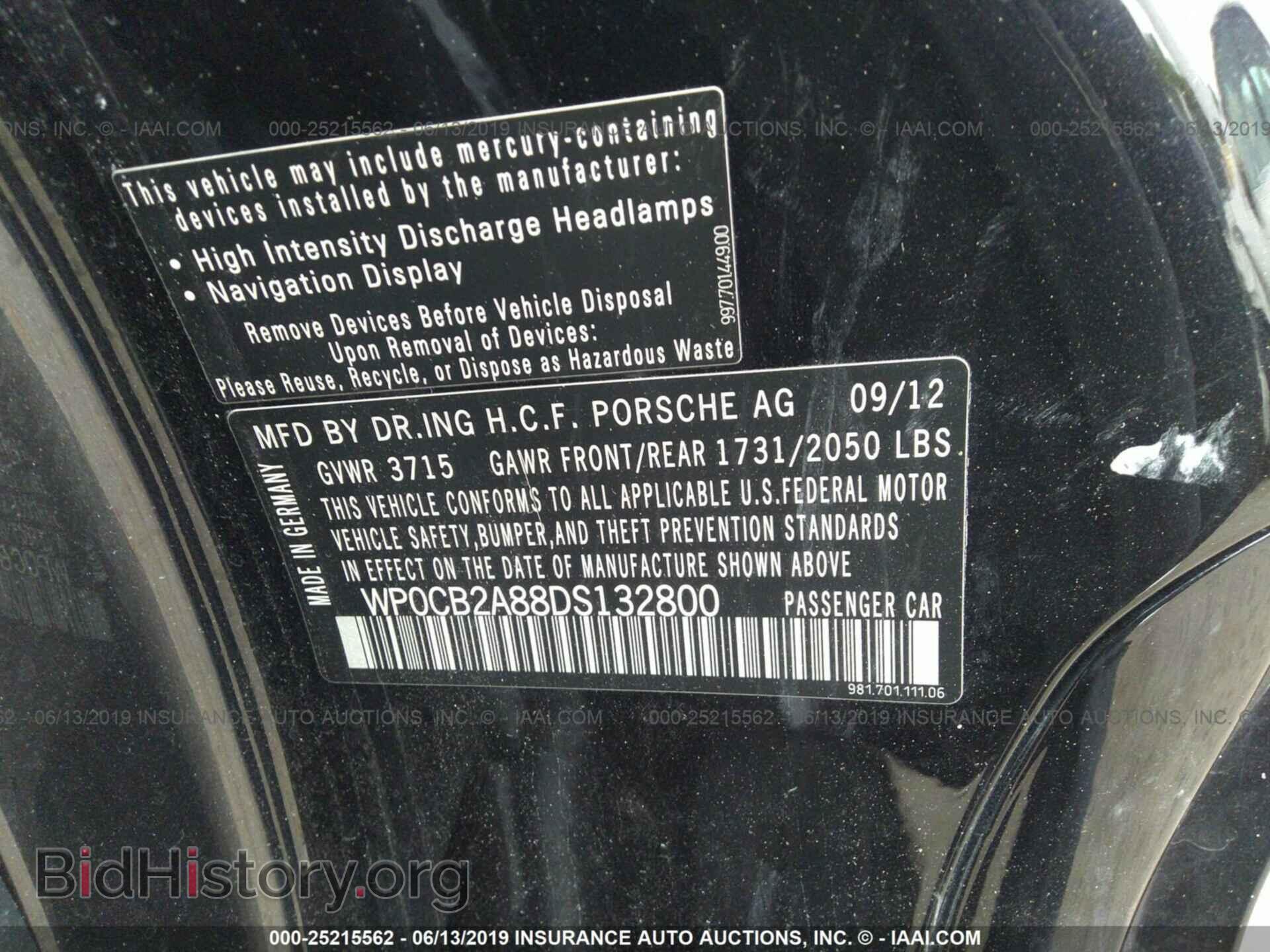 2013 PORSCHE BOXSTER - VIN: WP0CB2A88DS132800 - Фото 9