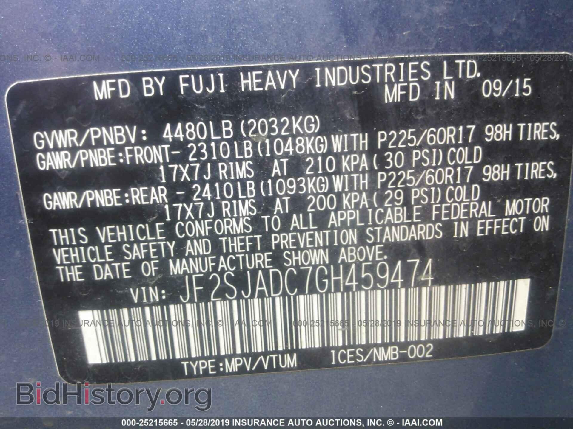 2016 SUBARU FORESTER - VIN: JF2SJADC7GH459474 - Фото 9