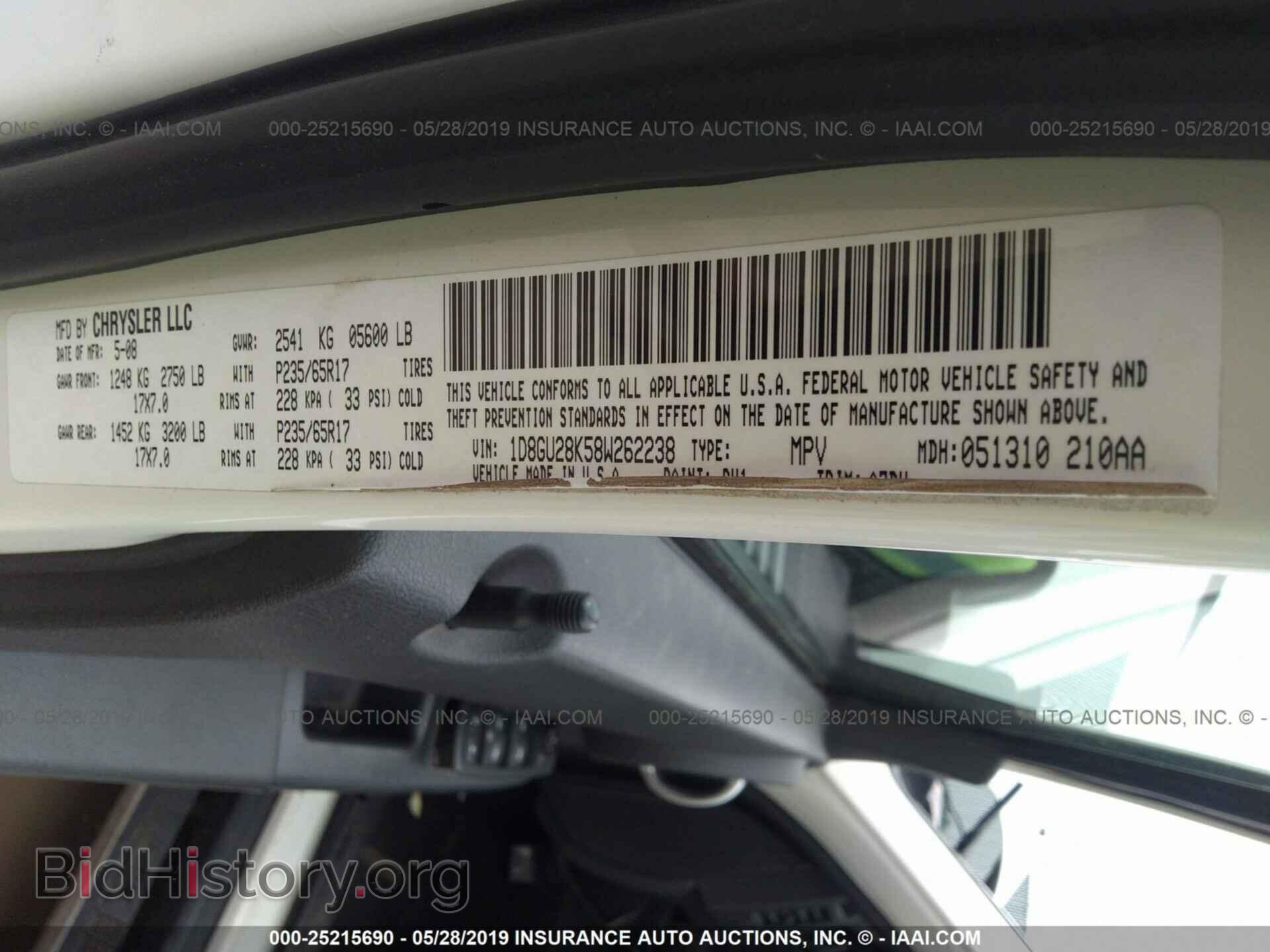 2008 DODGE NITRO - VIN: 1D8GU28K58W262238 - Фото 9