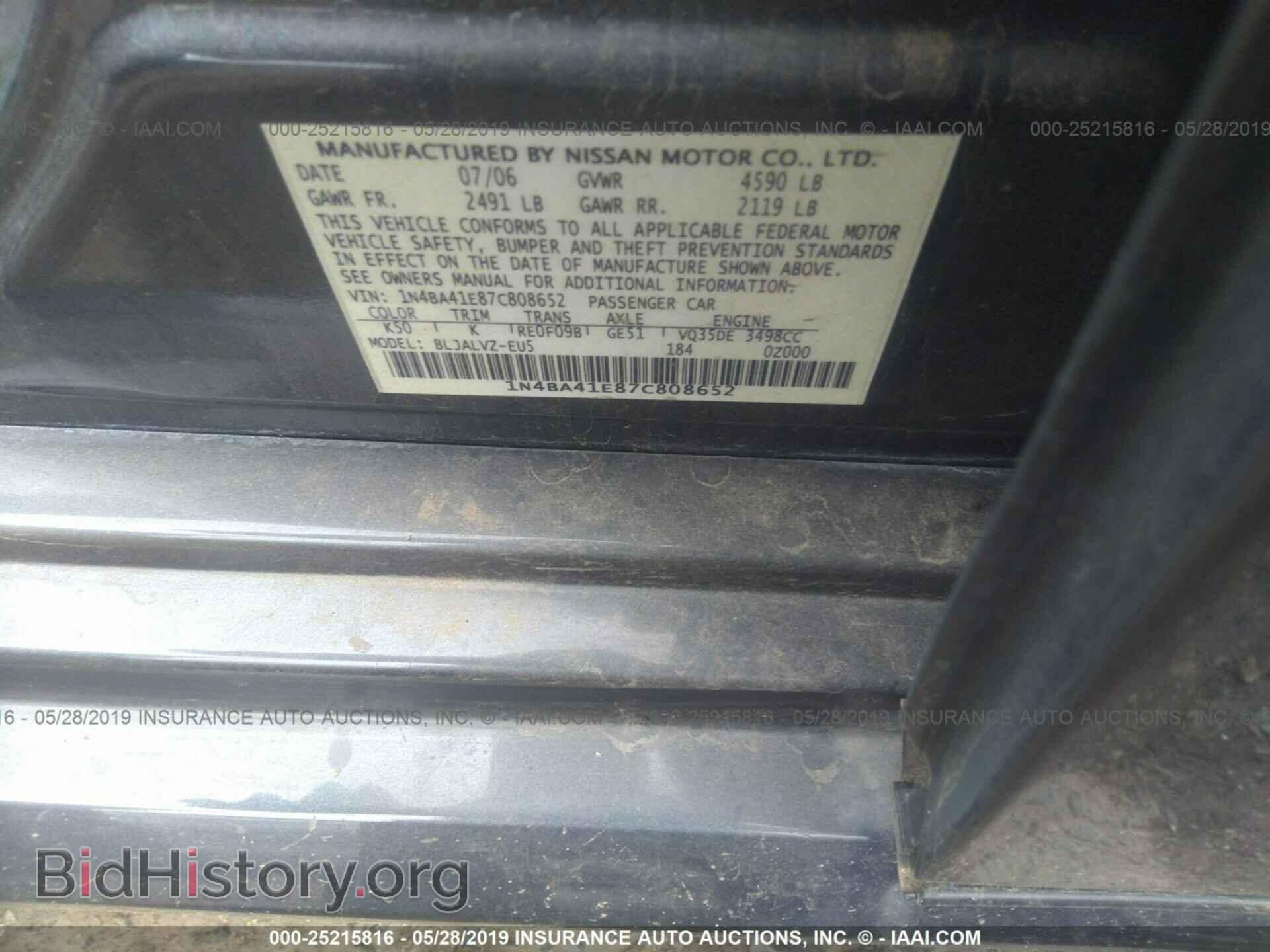 2007 NISSAN MAXIMA - VIN: 1N4BA41E87C808652 - Фото 9