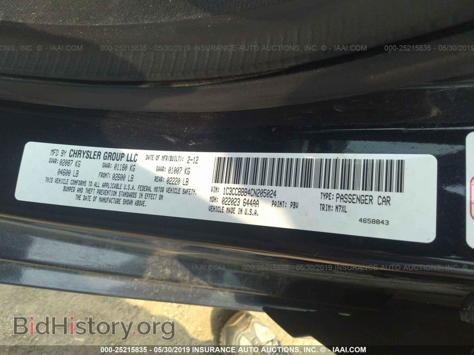 2012 CHRYSLER 200 - VIN: 1C3CCBBB4CN205024 - Фото 9