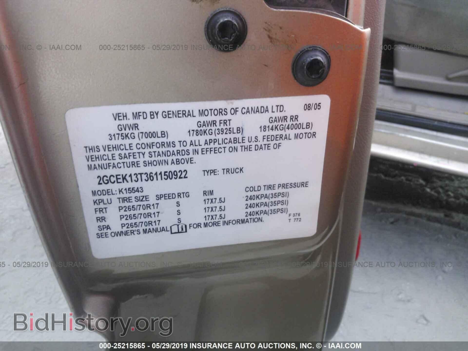 2006 CHEVROLET SILVERADO - VIN: 2GCEK13T361150922 - Фото 9