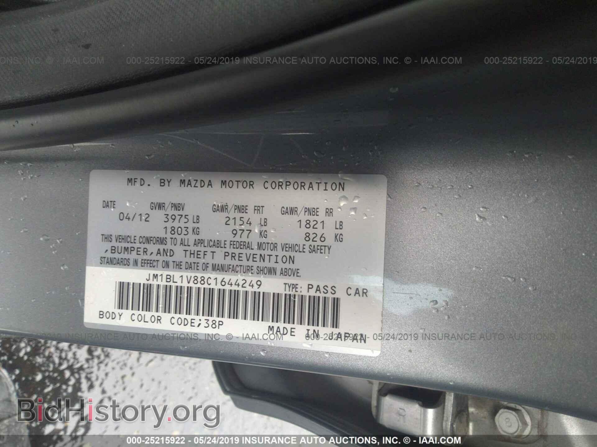 2012 MAZDA 3 - VIN: JM1BL1V88C1644249 - Photo 9