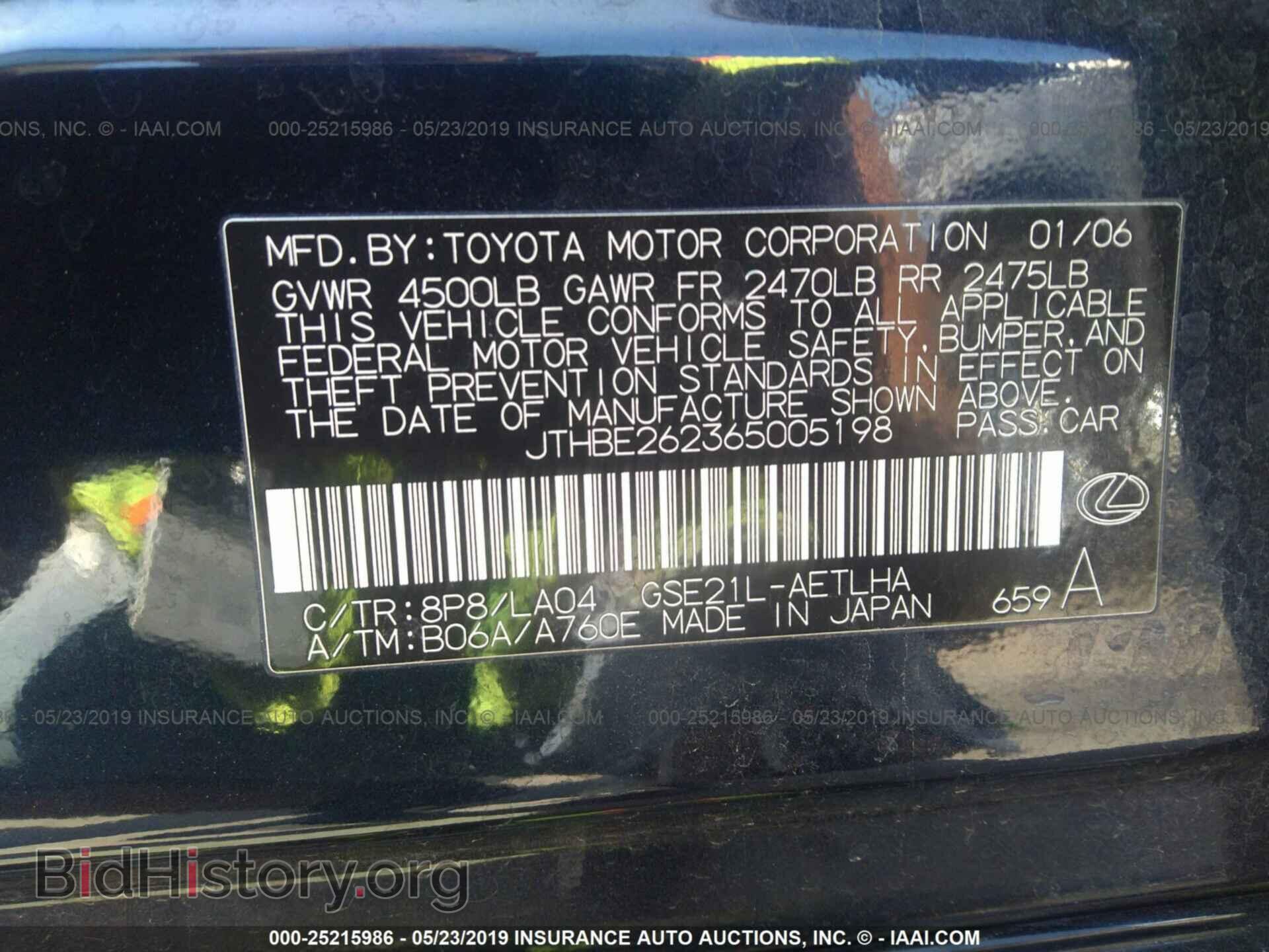 2006 LEXUS IS - VIN: JTHBE262365005198 - Photo 9
