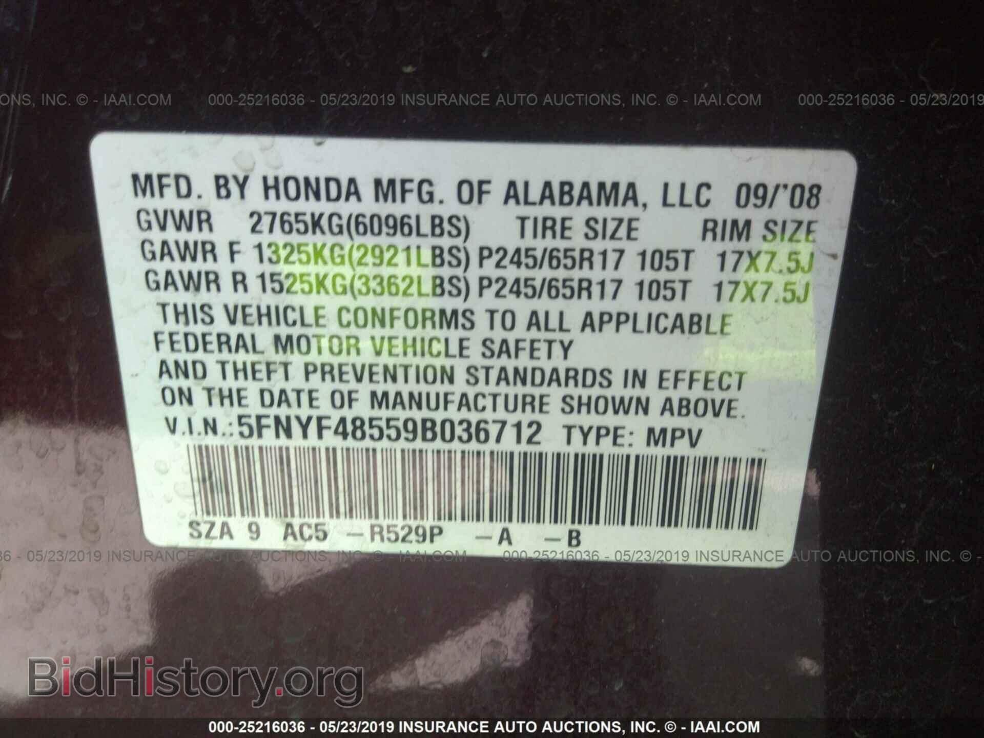 2009 HONDA PILOT - VIN: 5FNYF48559B036712 - Фото 9