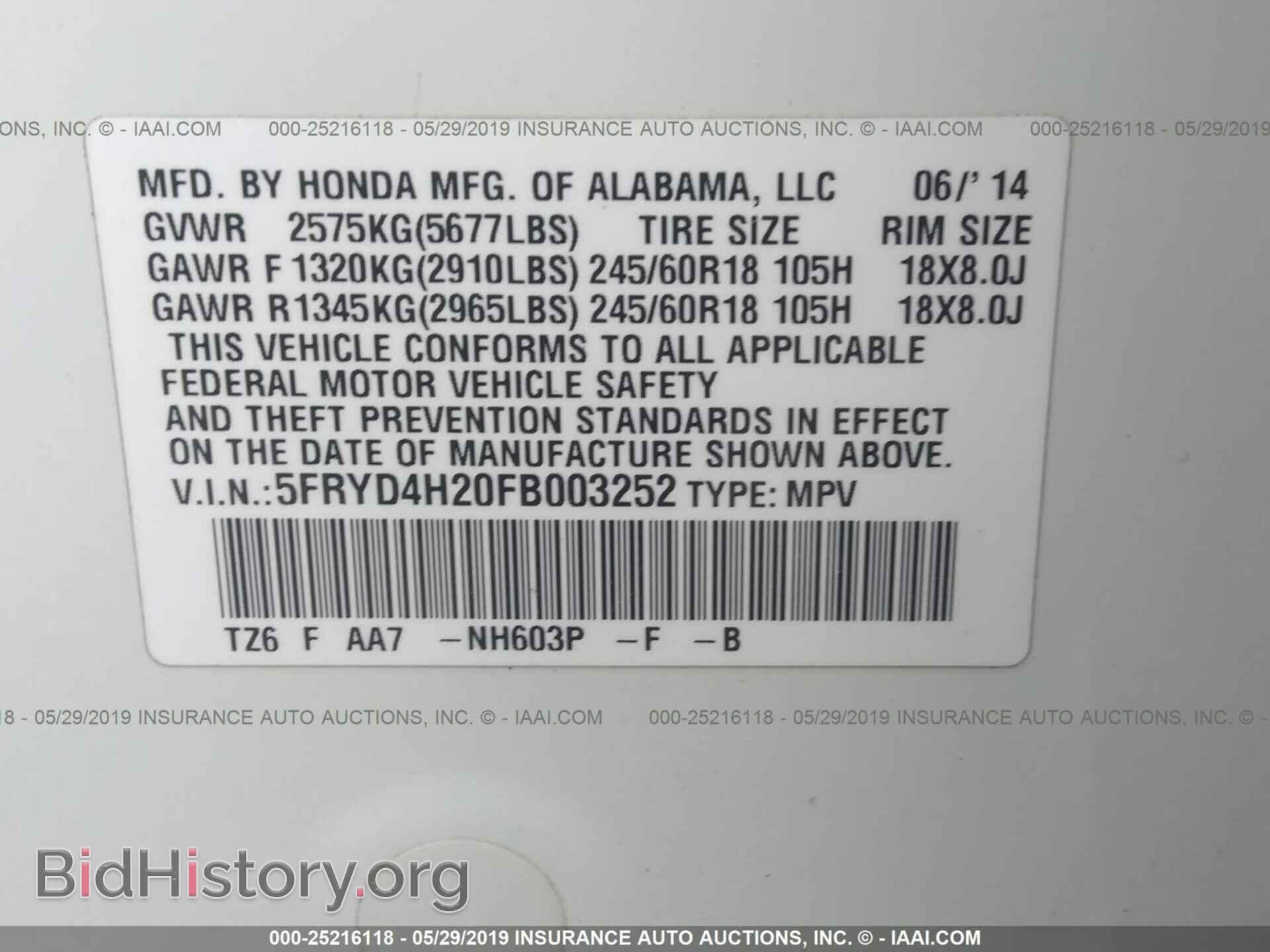 2015 ACURA MDX - VIN: 5FRYD4H20FB003252 - Фото 9