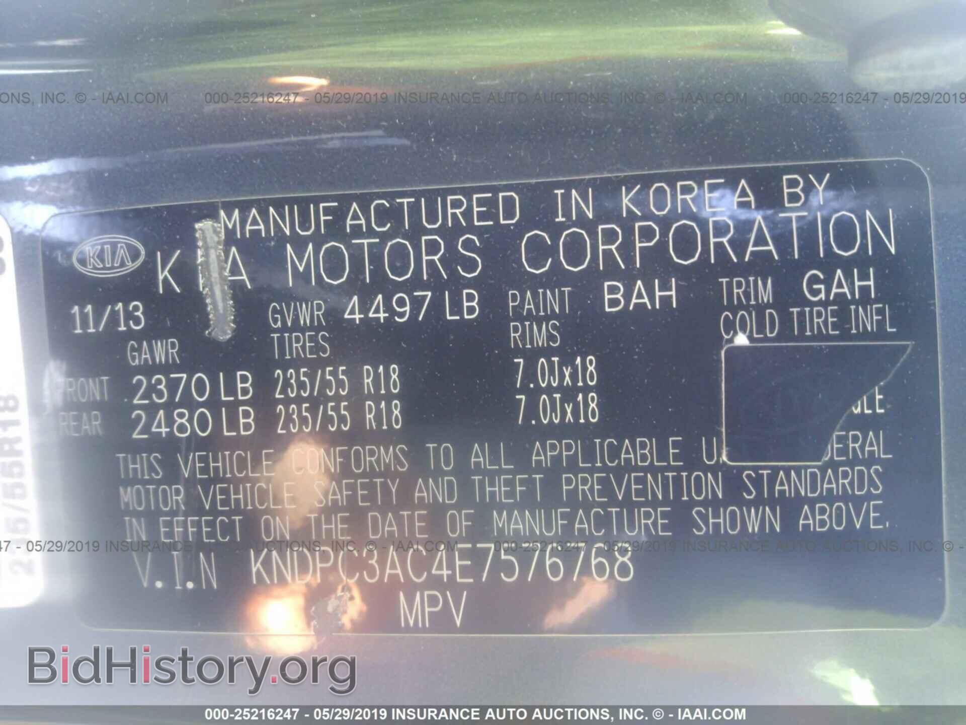 2014 KIA SPORTAGE - VIN: KNDPC3AC4E7576768 - Фото 9