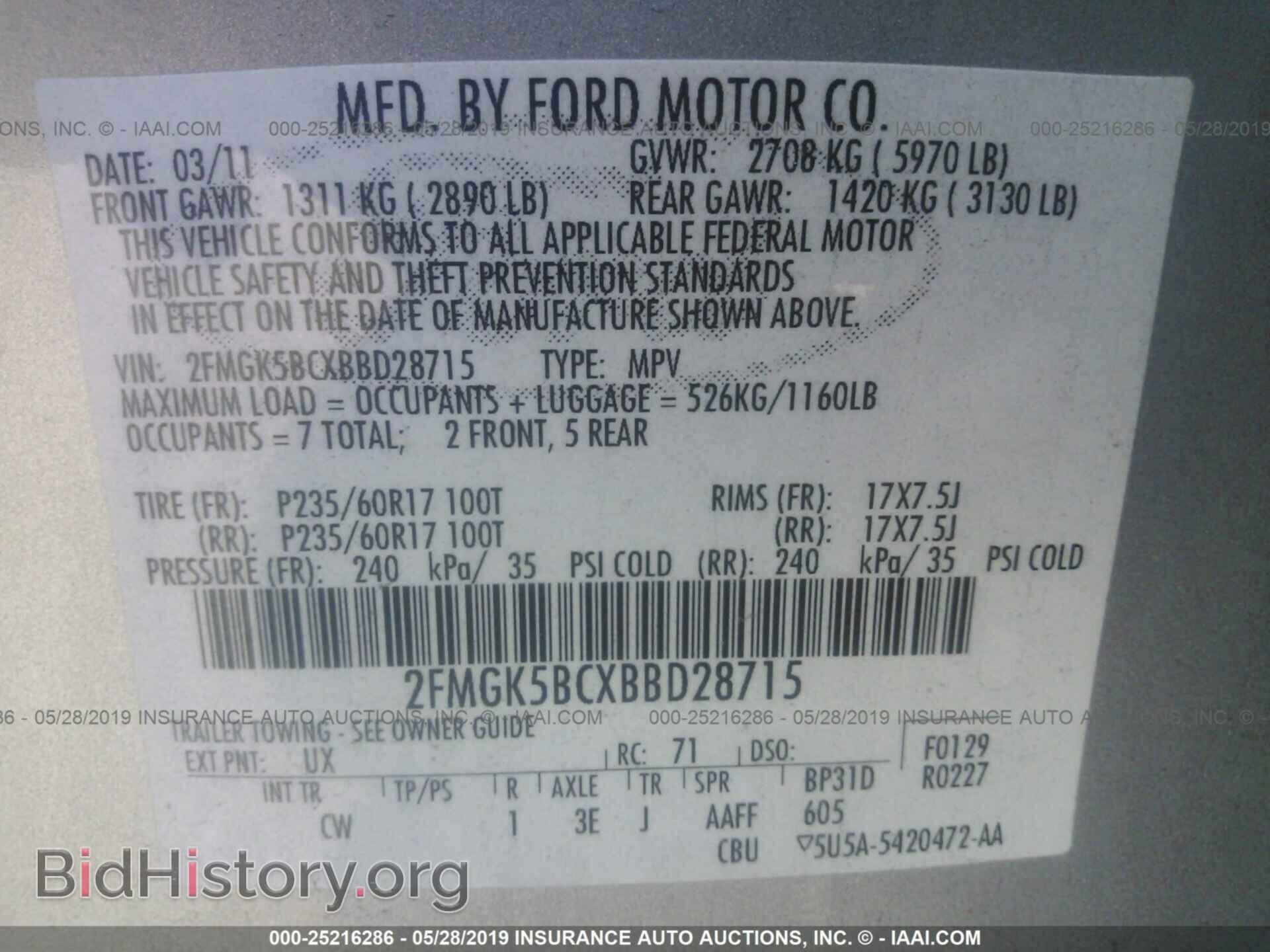 2011 FORD FLEX - VIN: 2FMGK5BCXBBD28715 - Фото 9