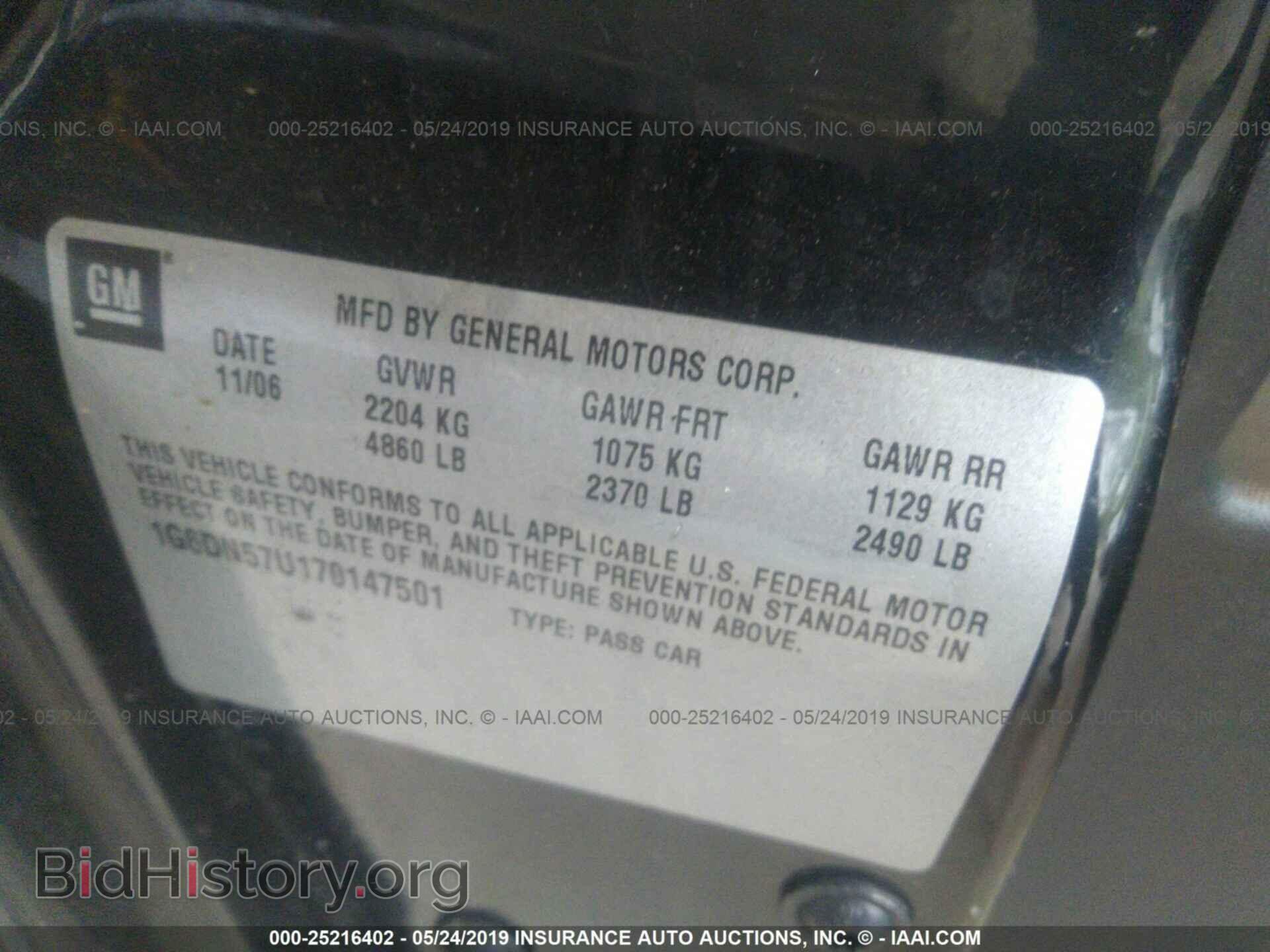 2007 CADILLAC CTS-V - VIN: 1G6DN57U170147501 - Фото 9