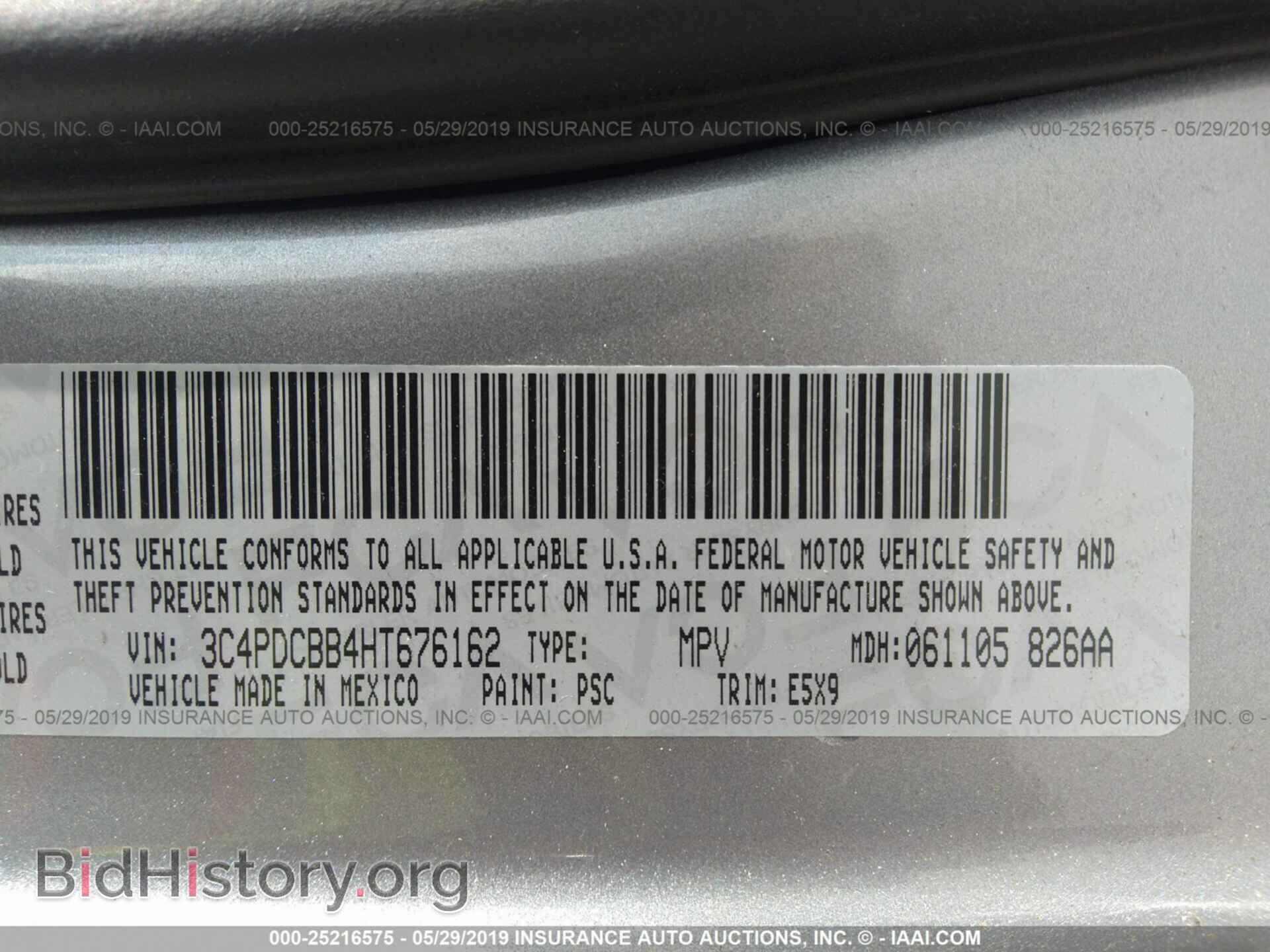 2017 DODGE JOURNEY - VIN: 3C4PDCBB4HT676162 - Фото 9