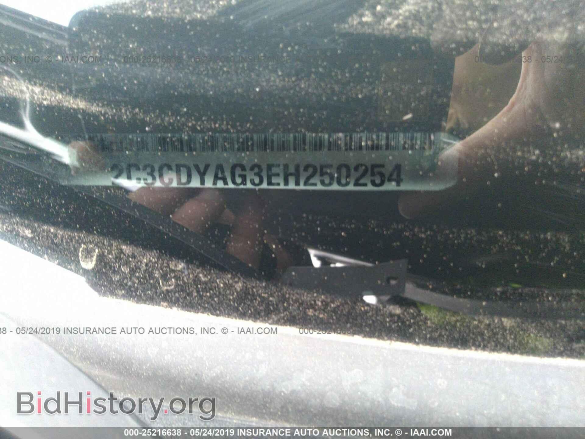 2014 DODGE CHALLENGER - VIN: 2C3CDYAG3EH250254 - Photo 9